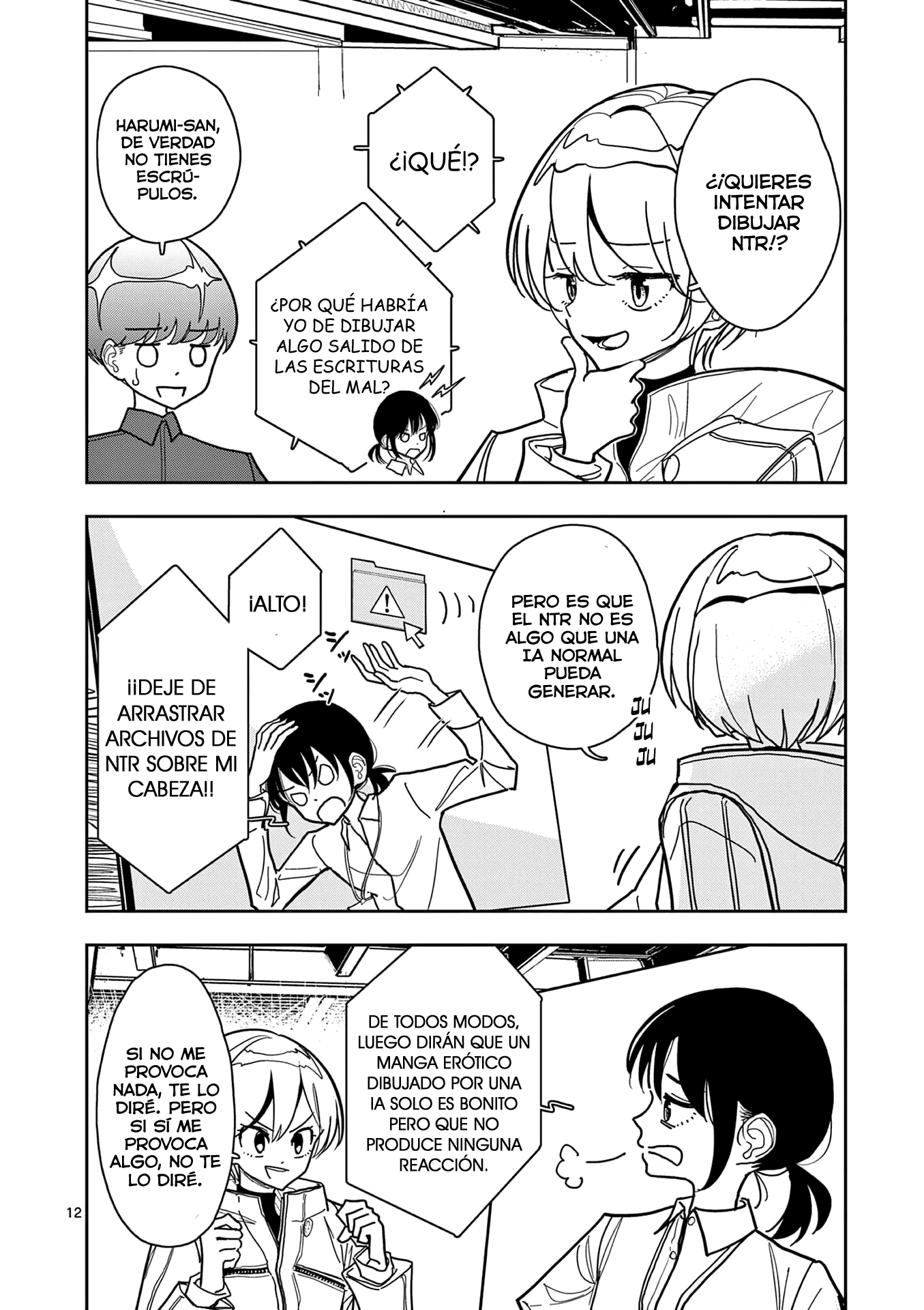 Page 12