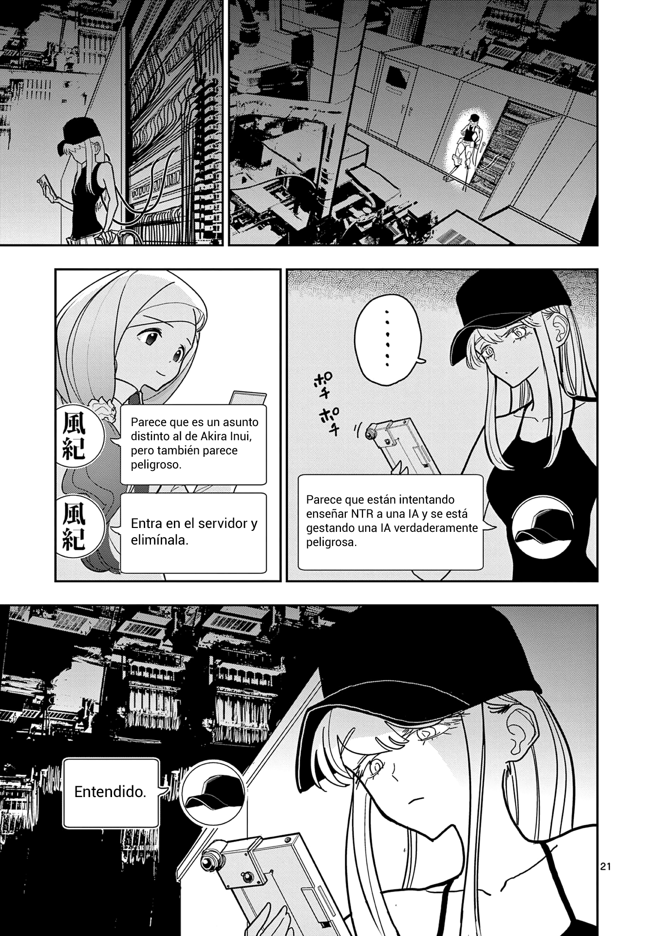 Page 21