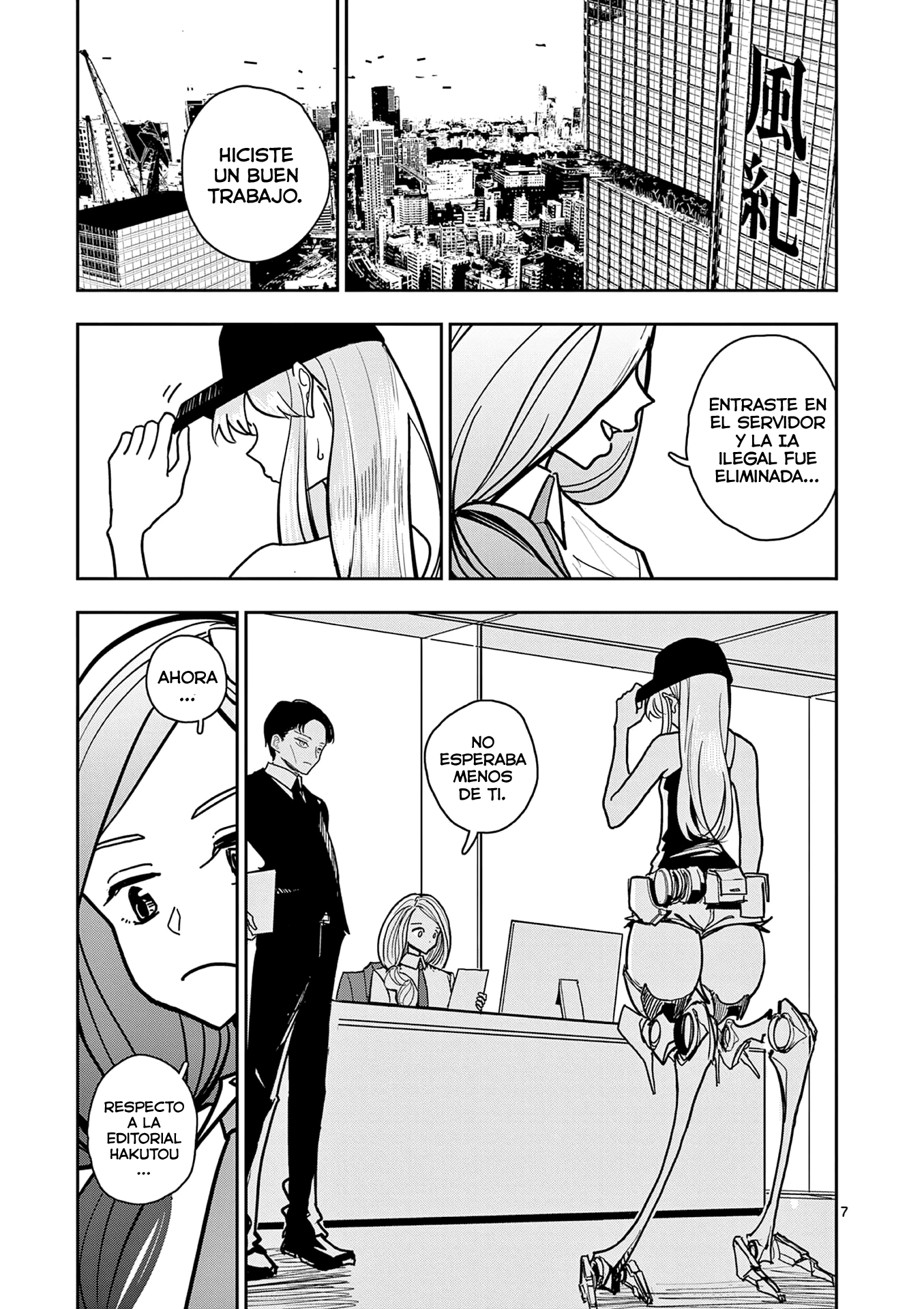 Page 7