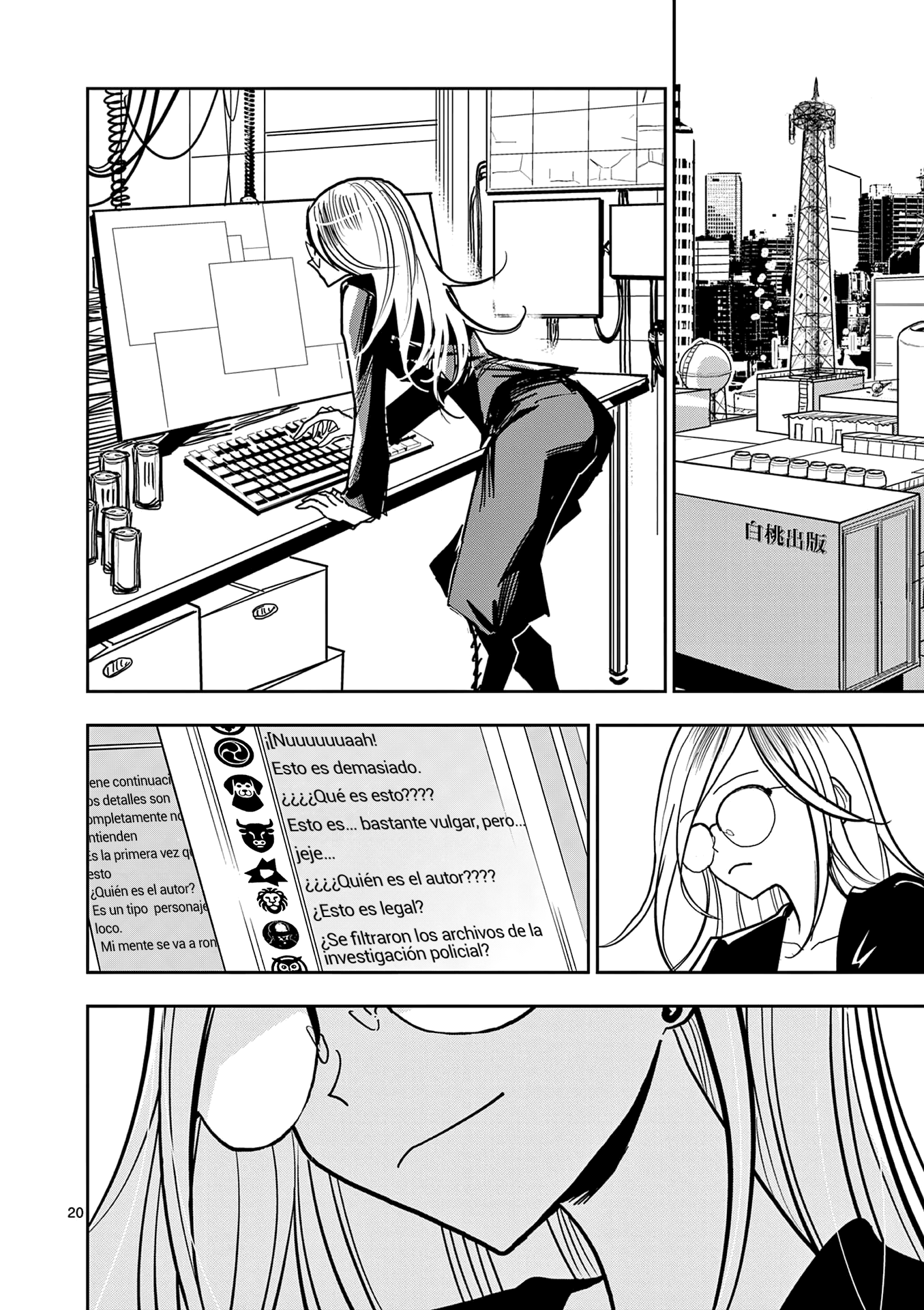 Page 42