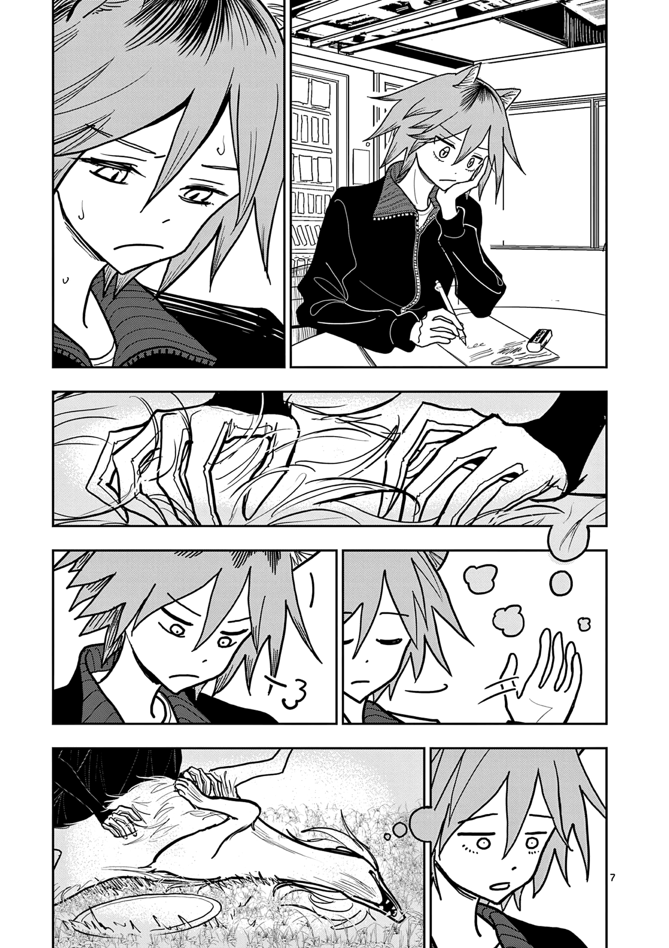Page 7