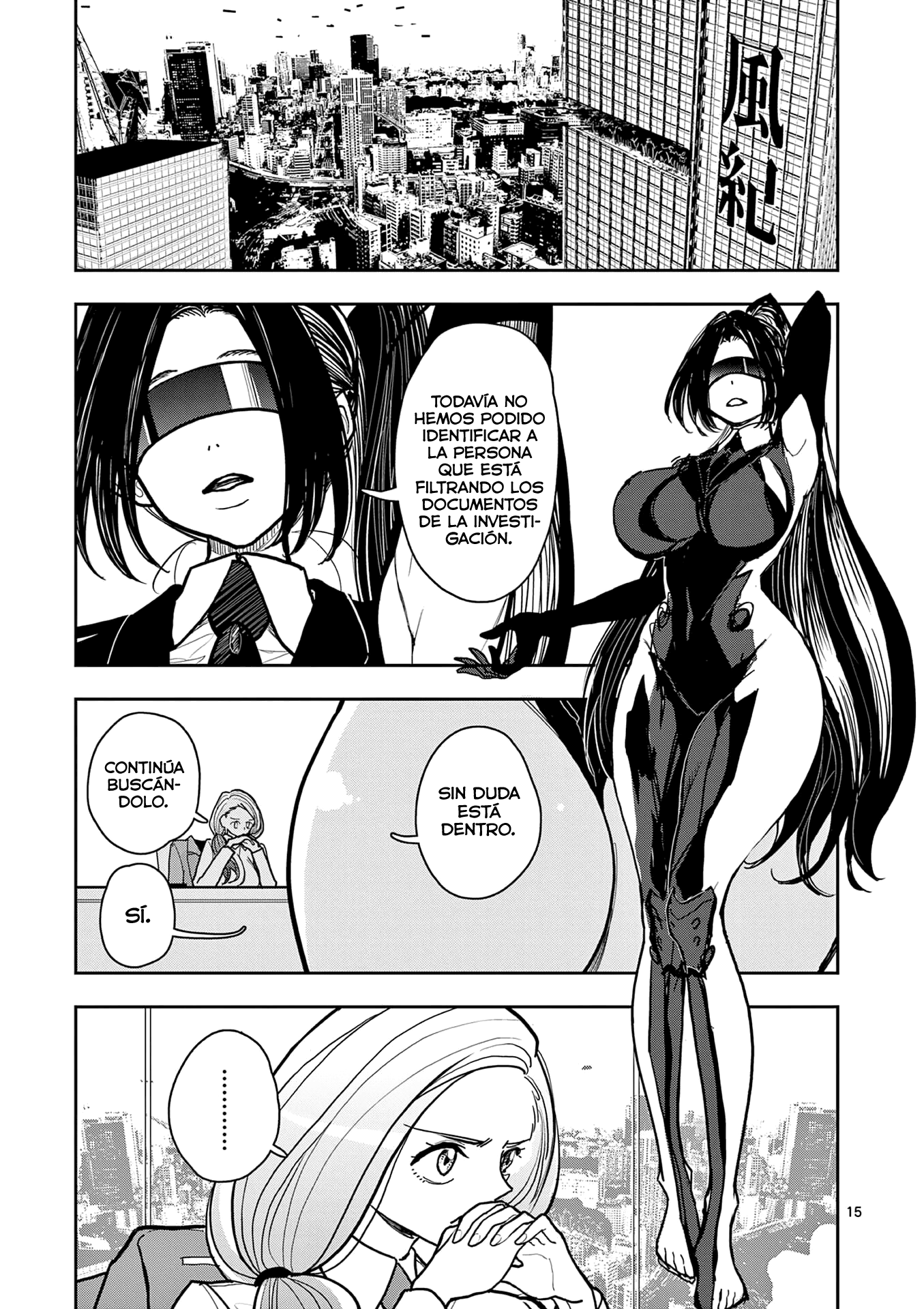 Page 15