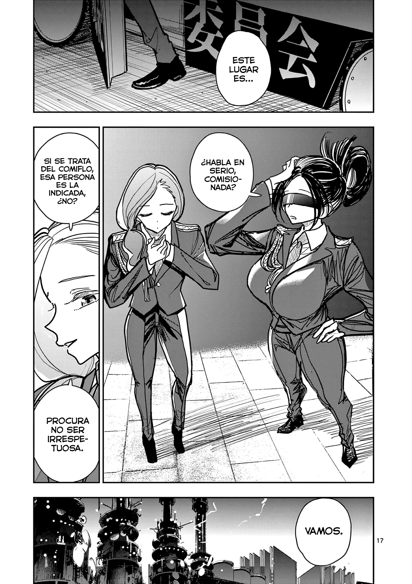 Page 17