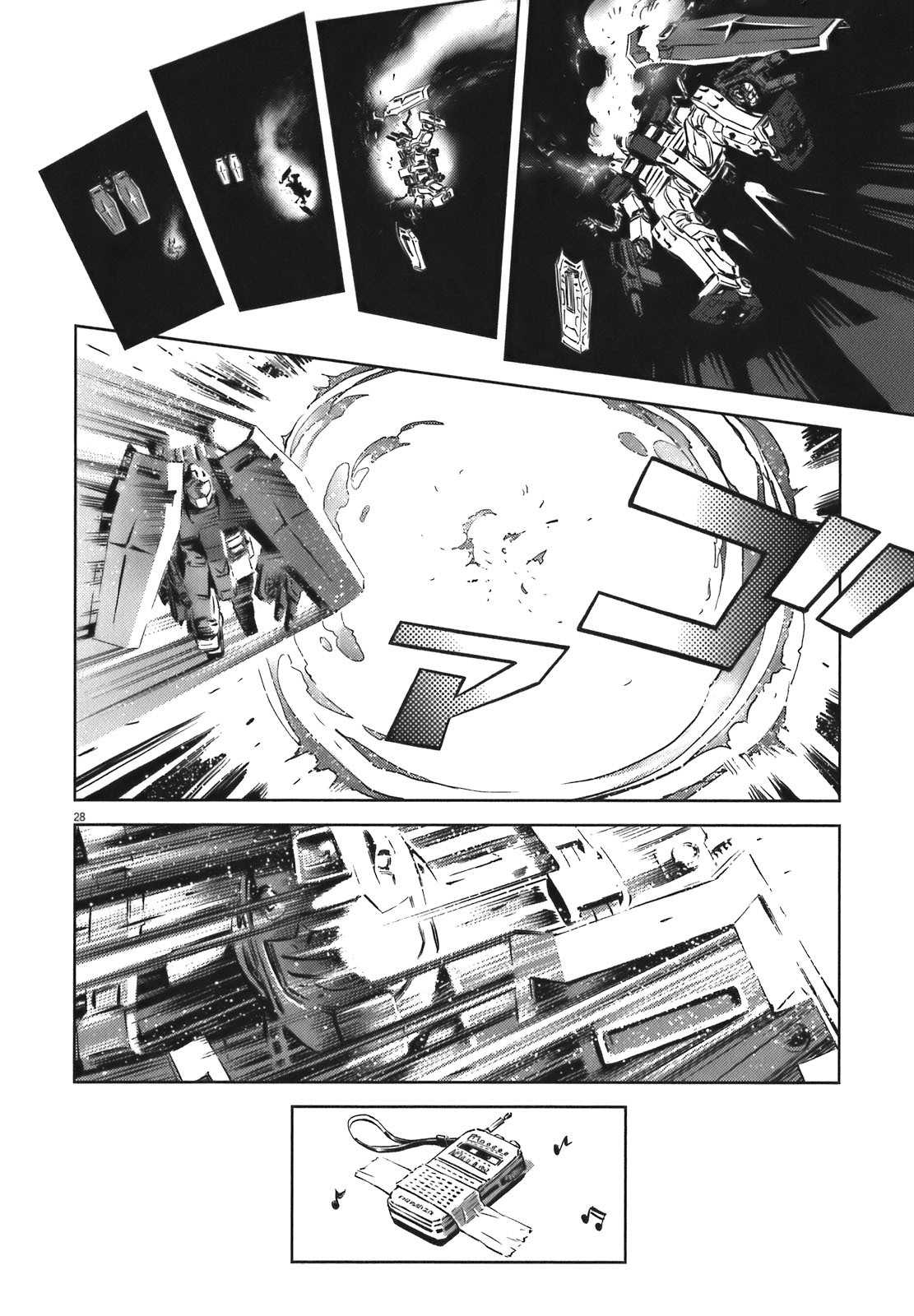 Page 29