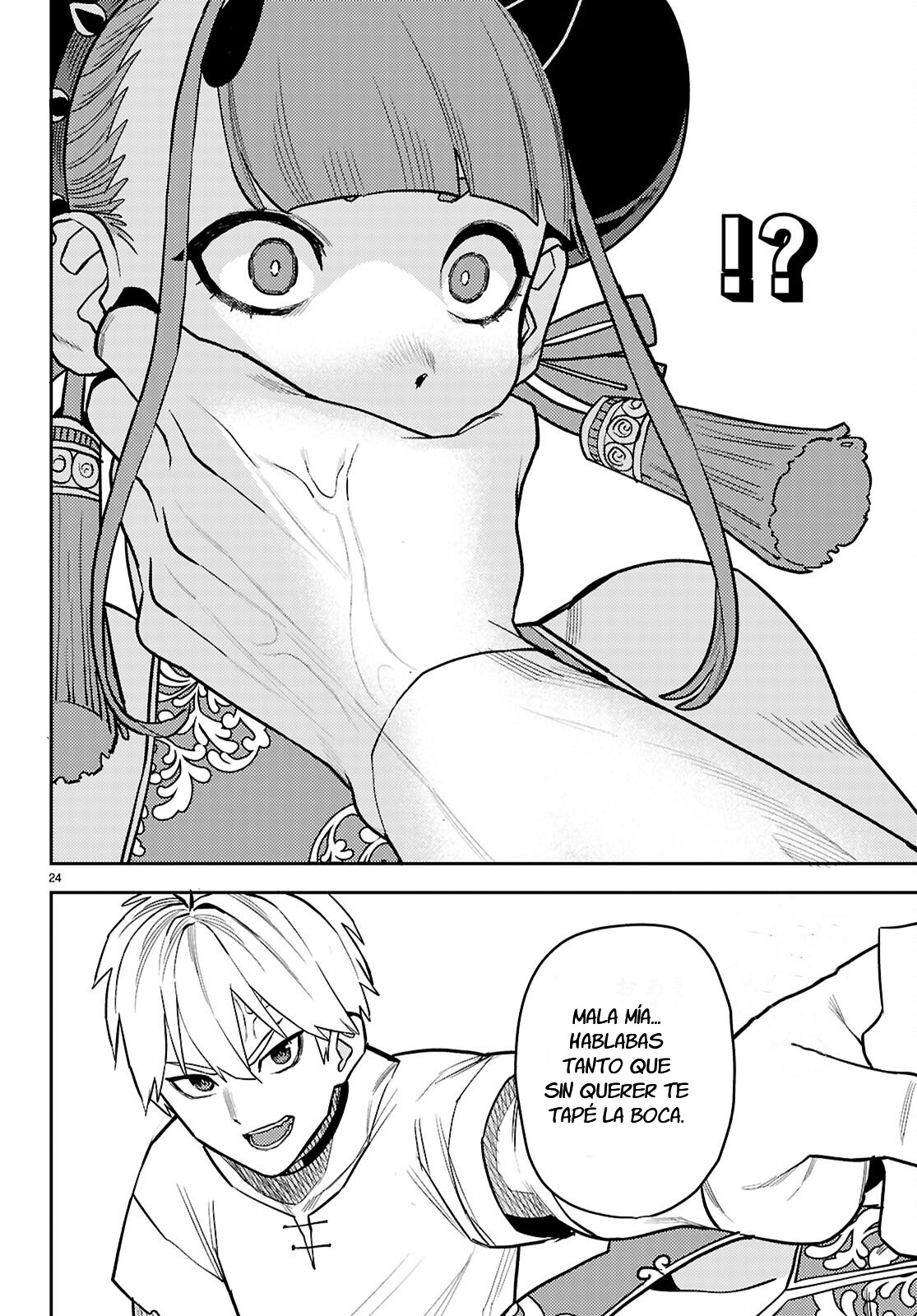 Page 25