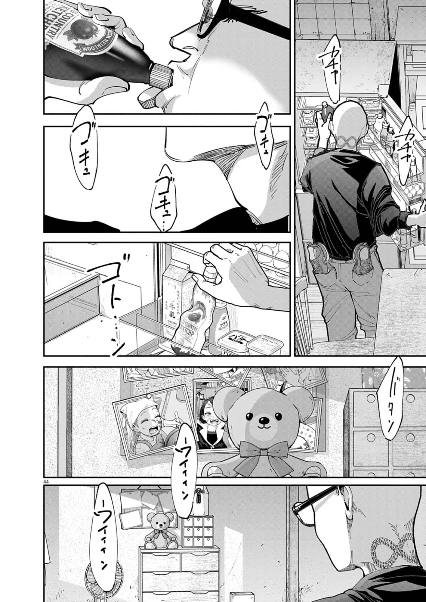 Page 43