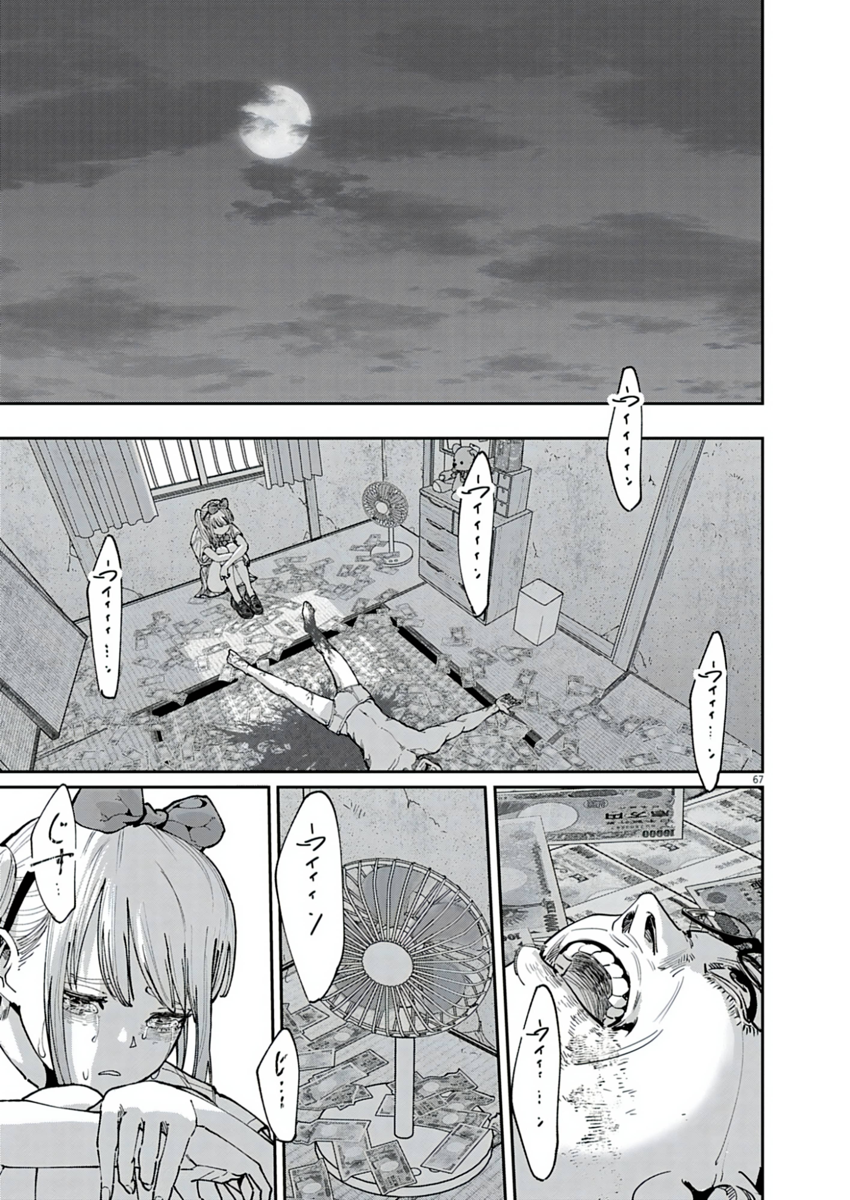 Page 66