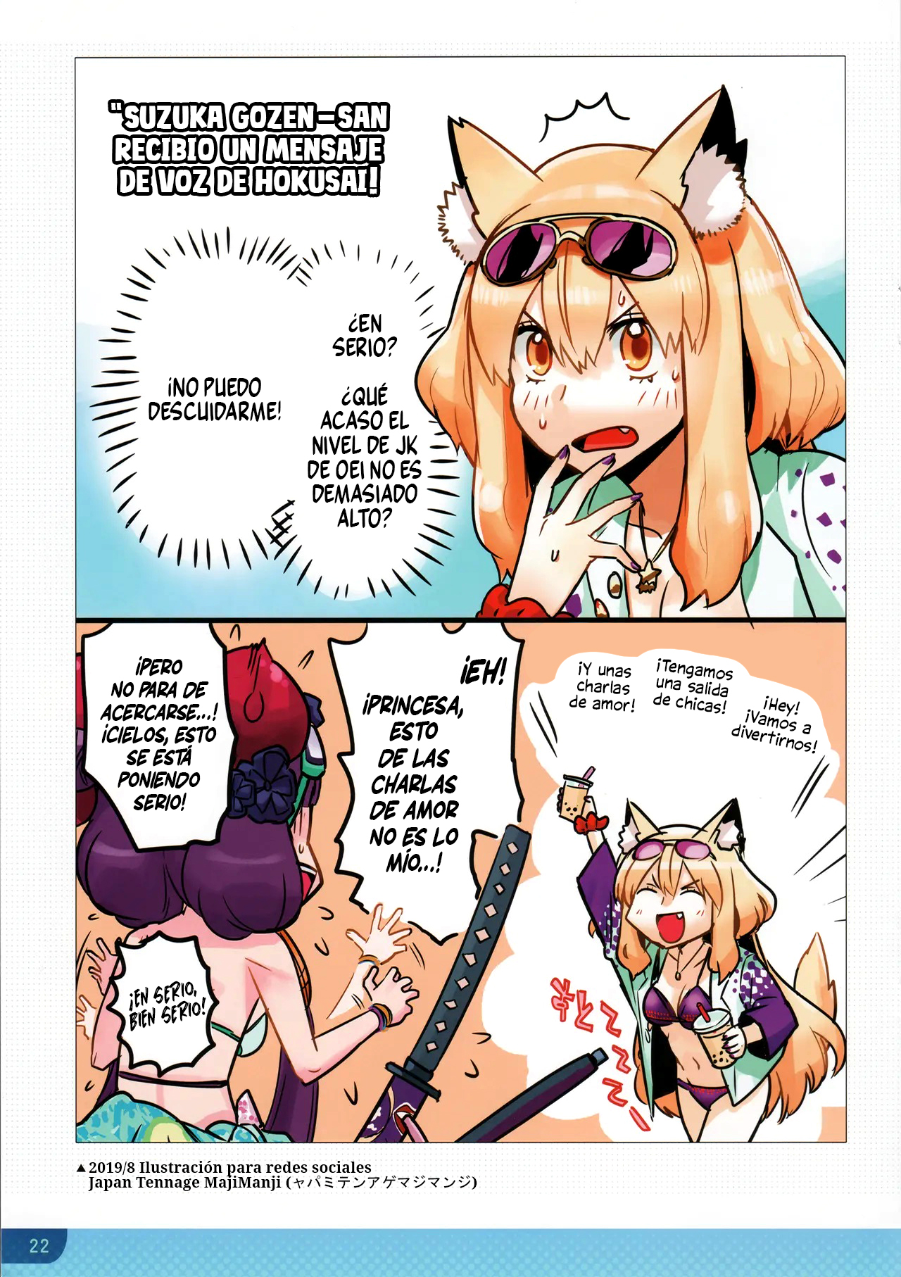 Page 22