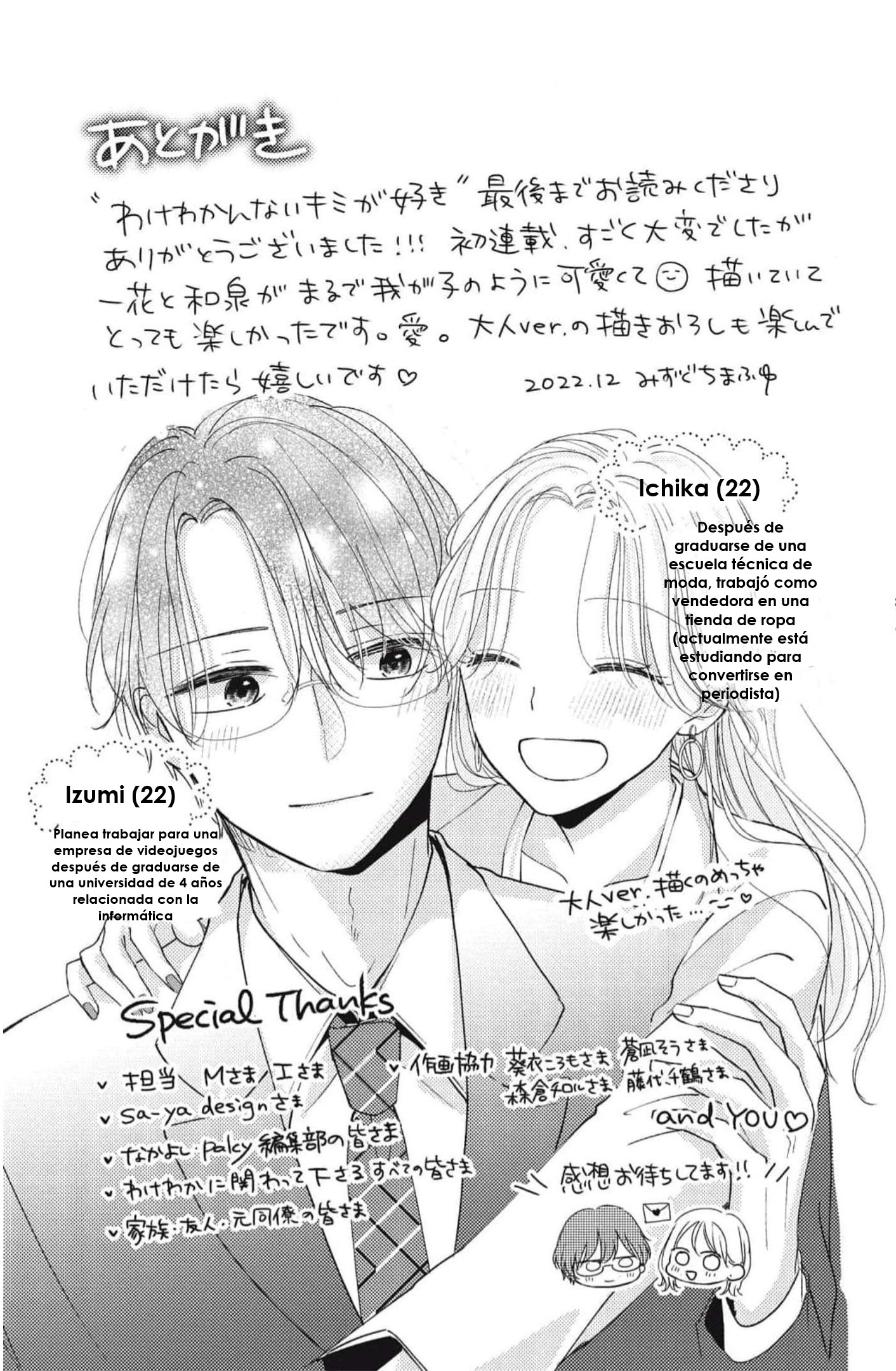 Page 54