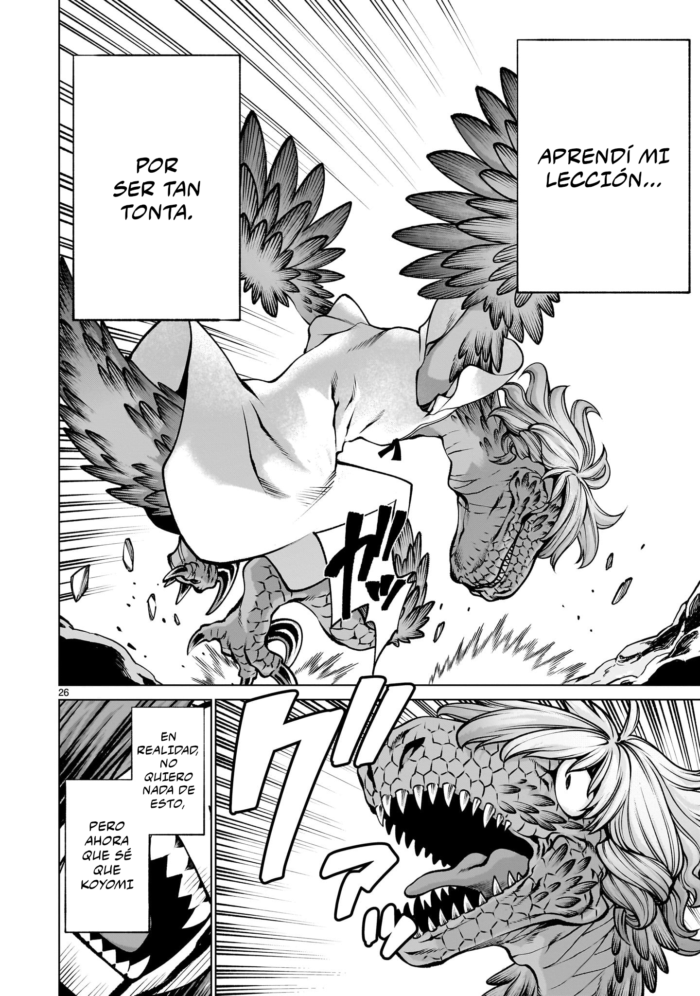 Page 26