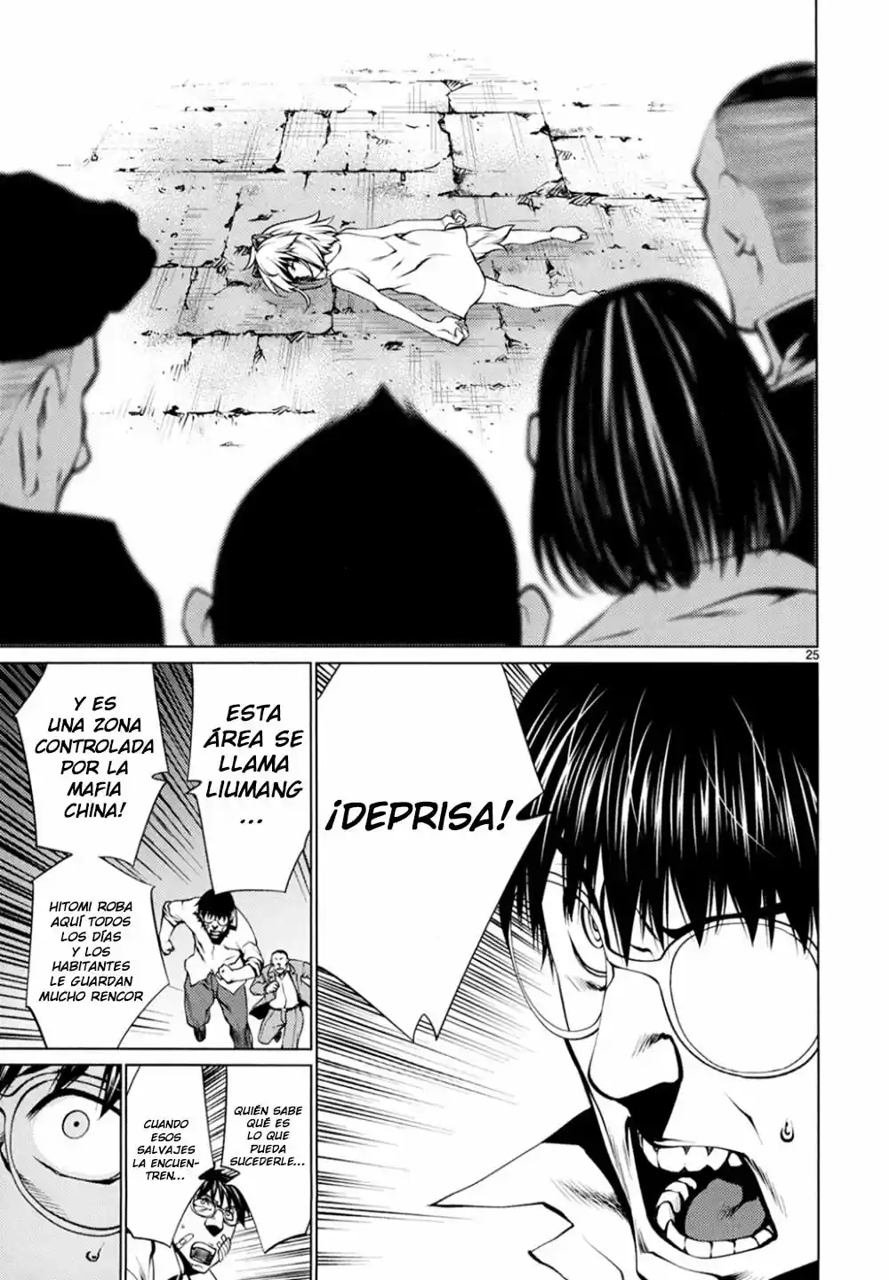 Page 25