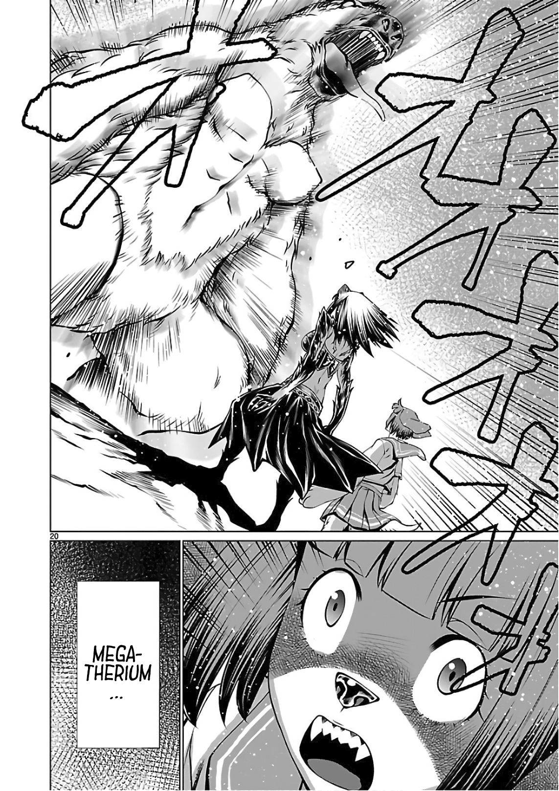 Page 20