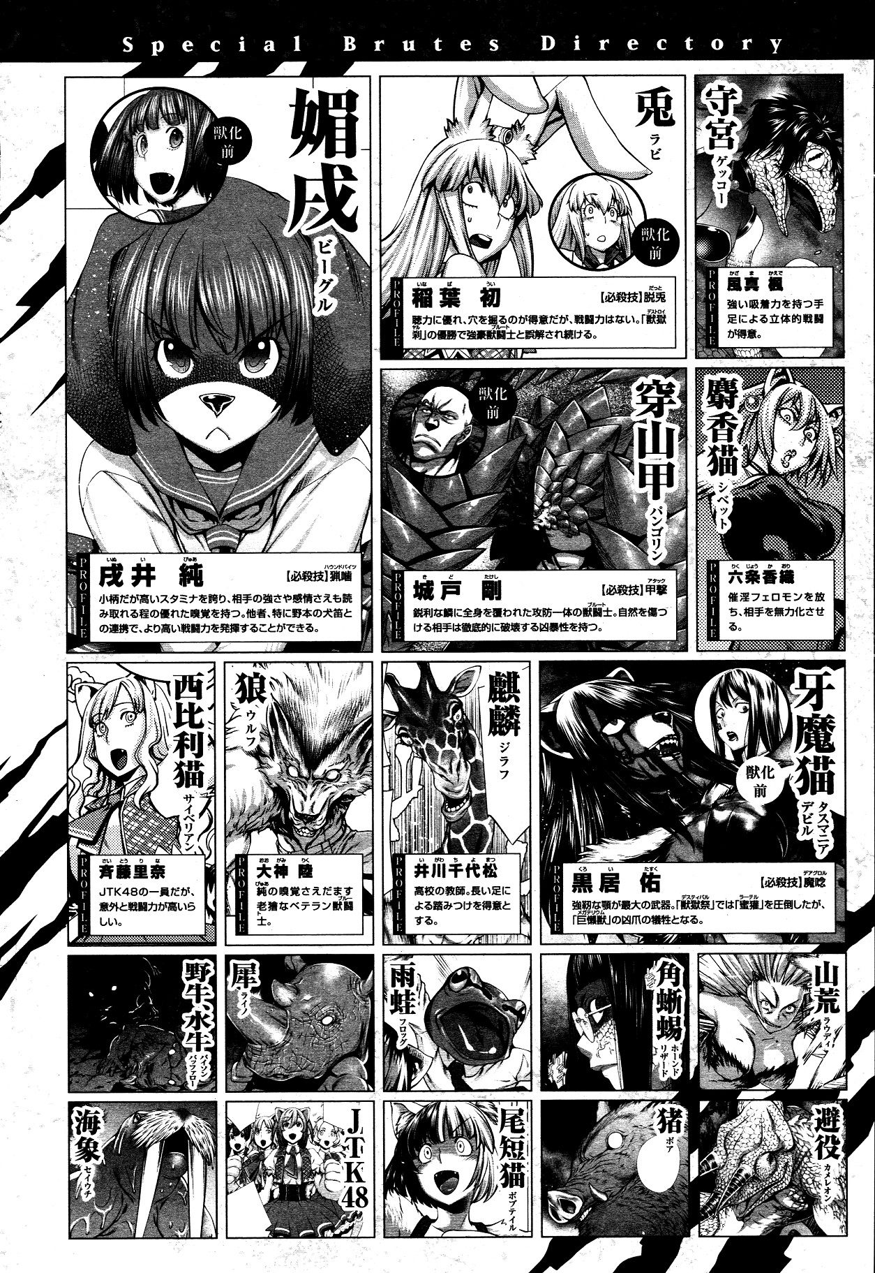 Page 45