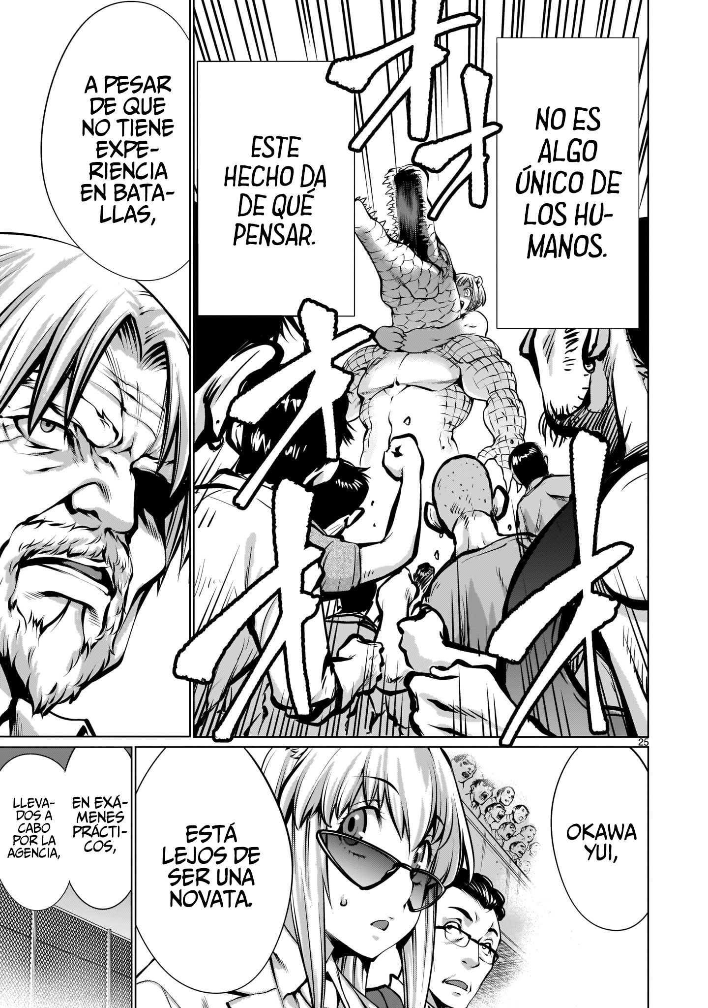 Page 25