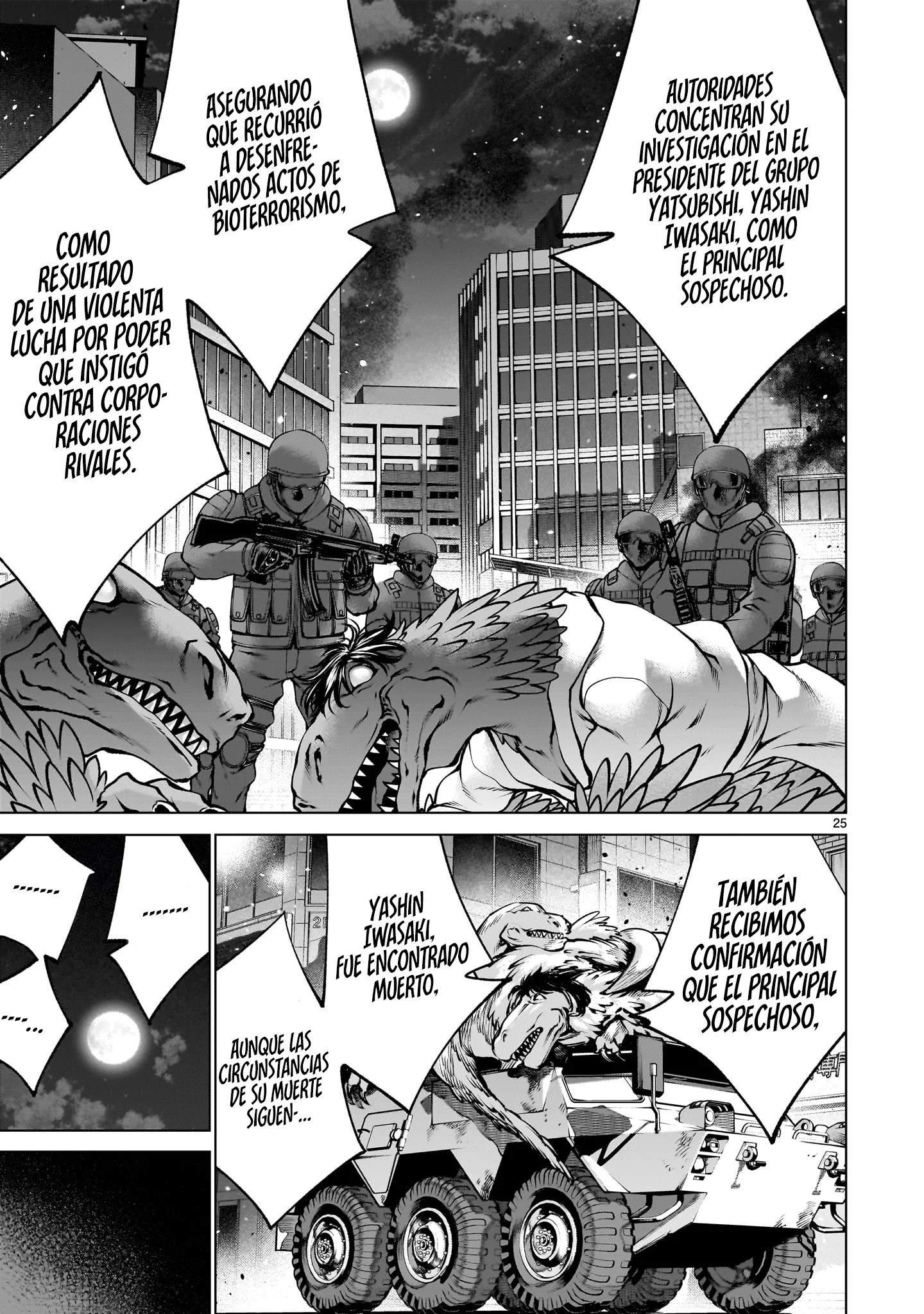 Page 25