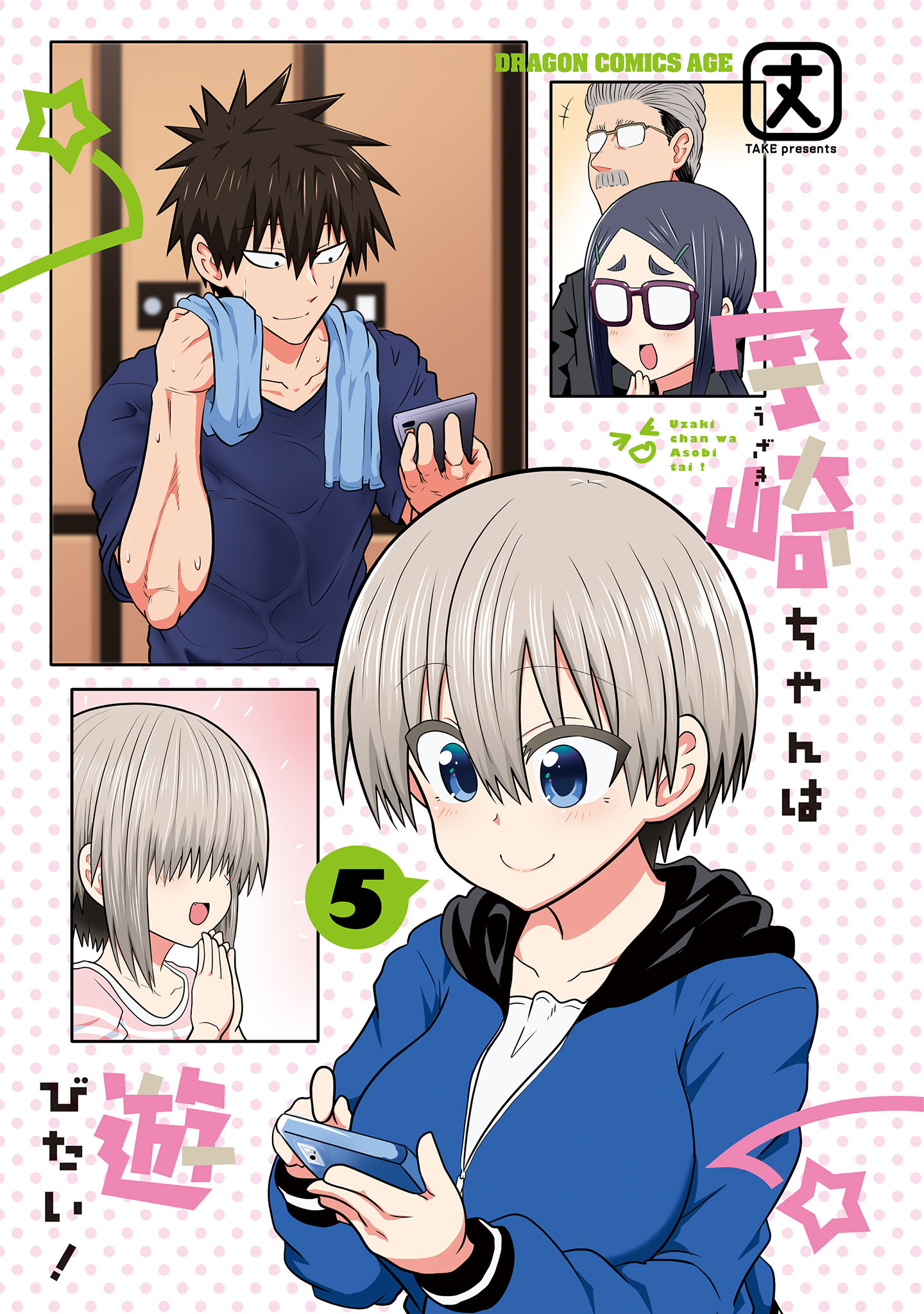 Page 5
