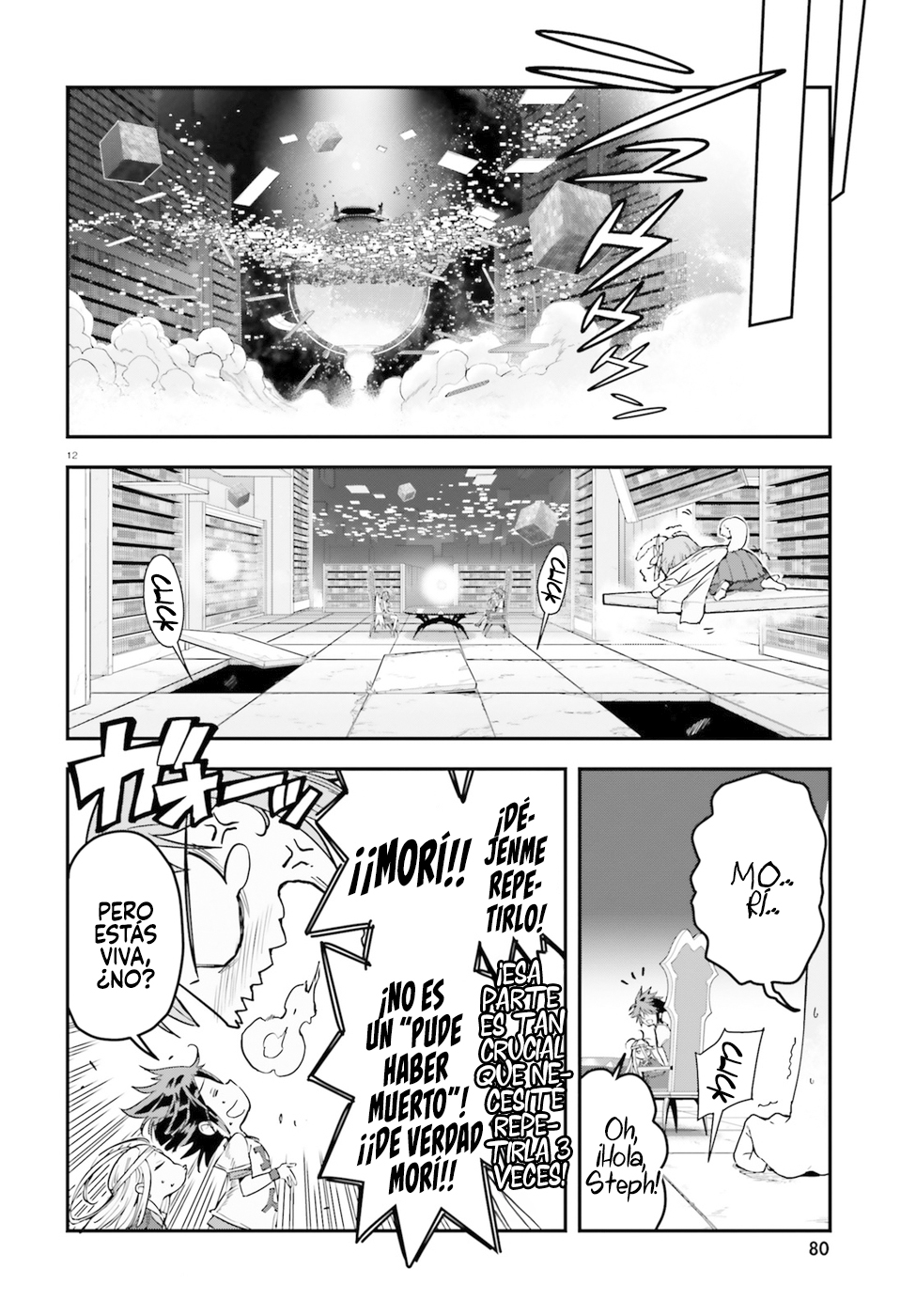 Page 12