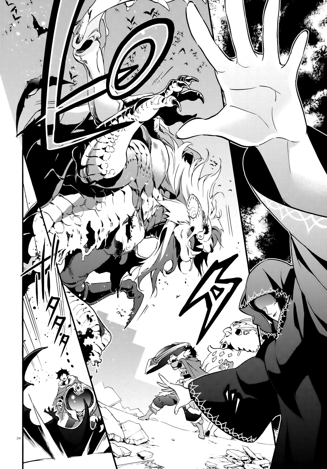 Page 25