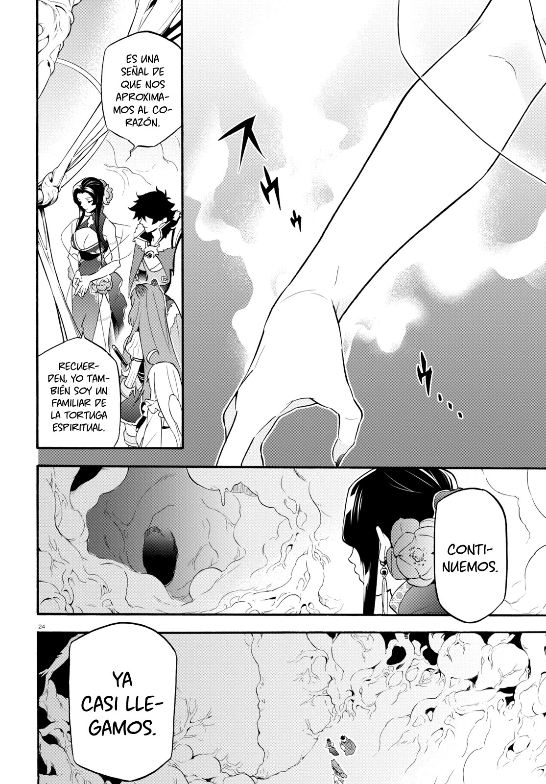 Page 25