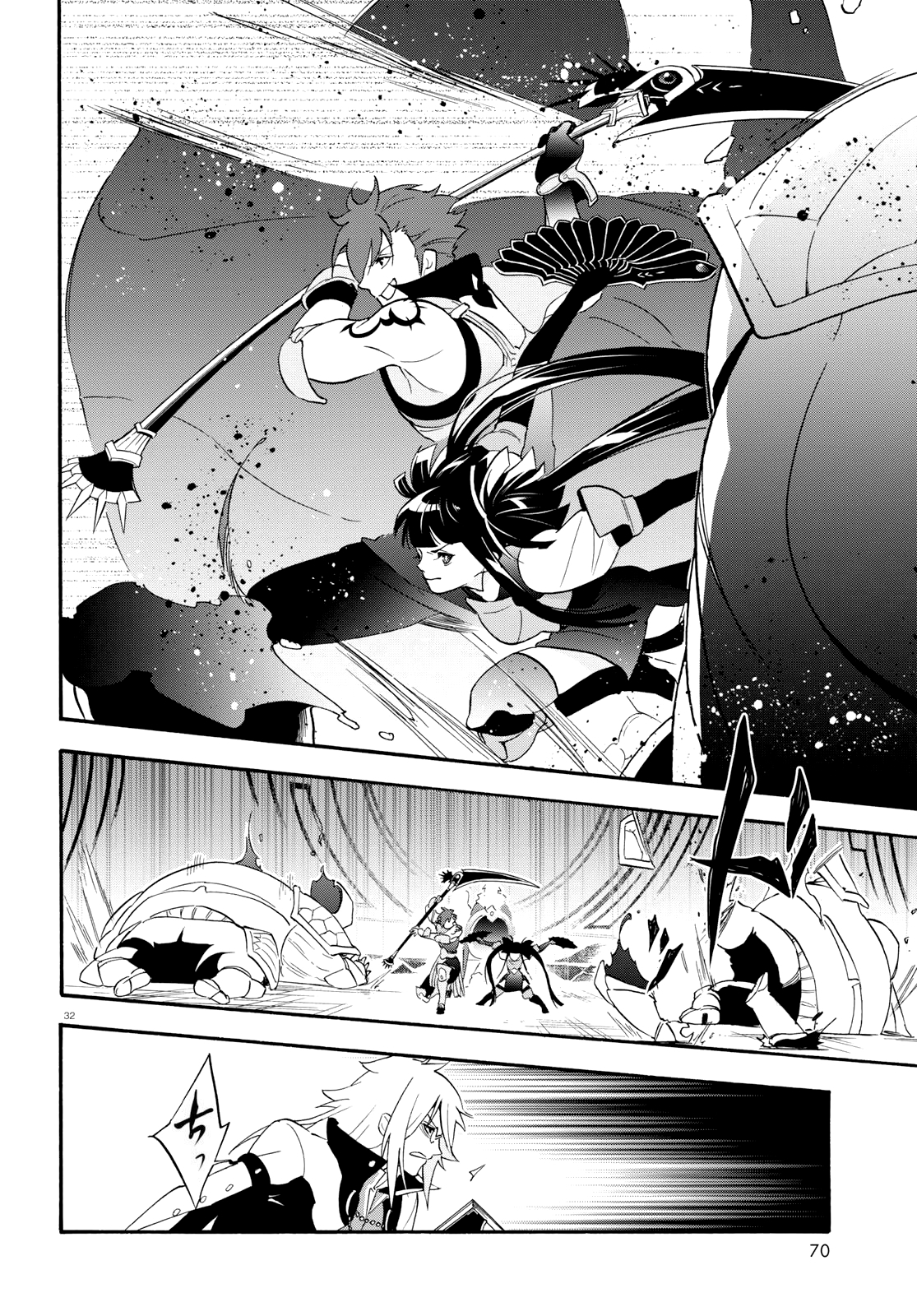 Page 33