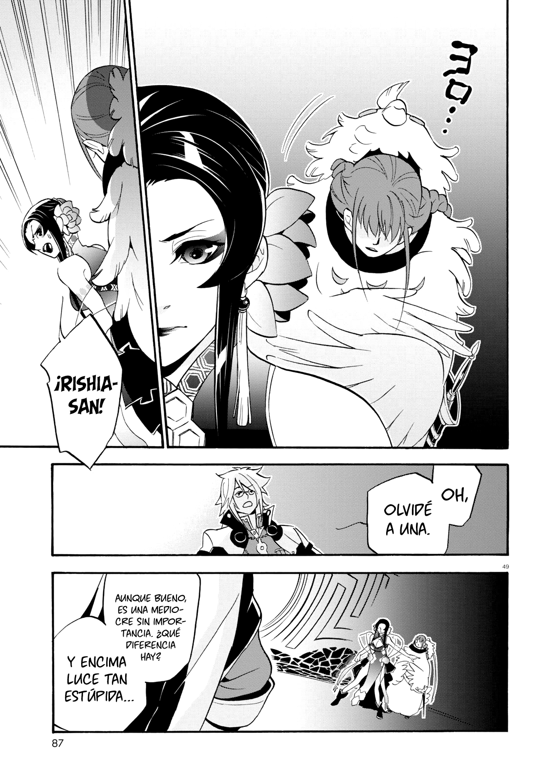 Page 50