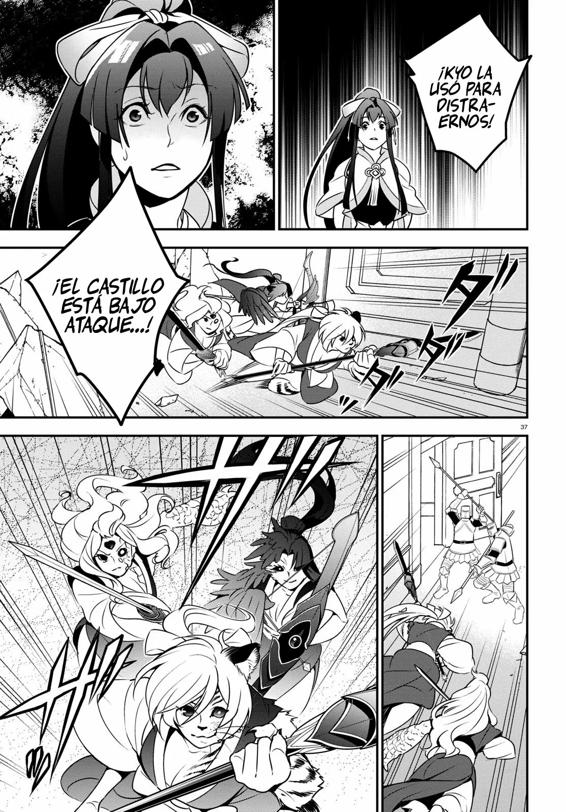 Page 38