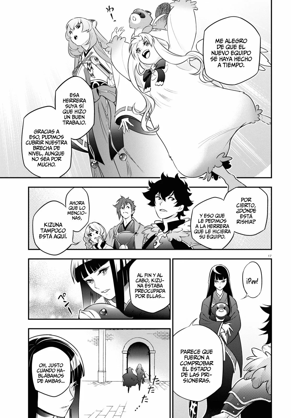 Page 17