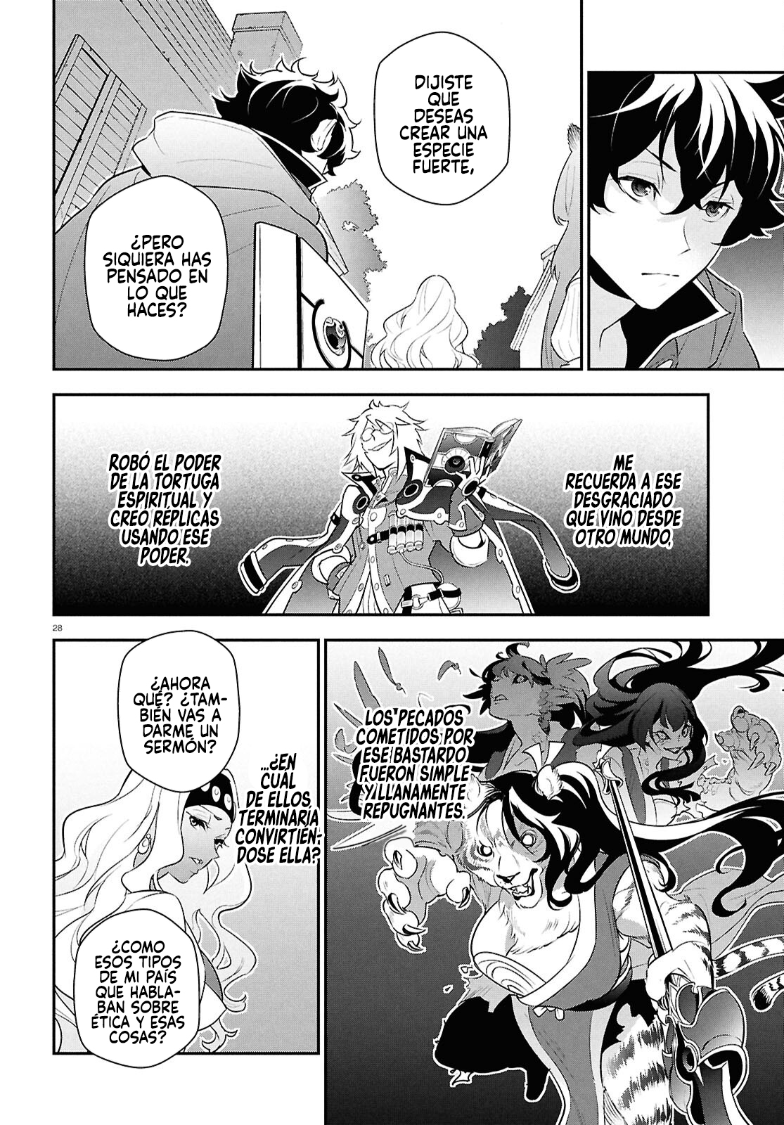Page 29