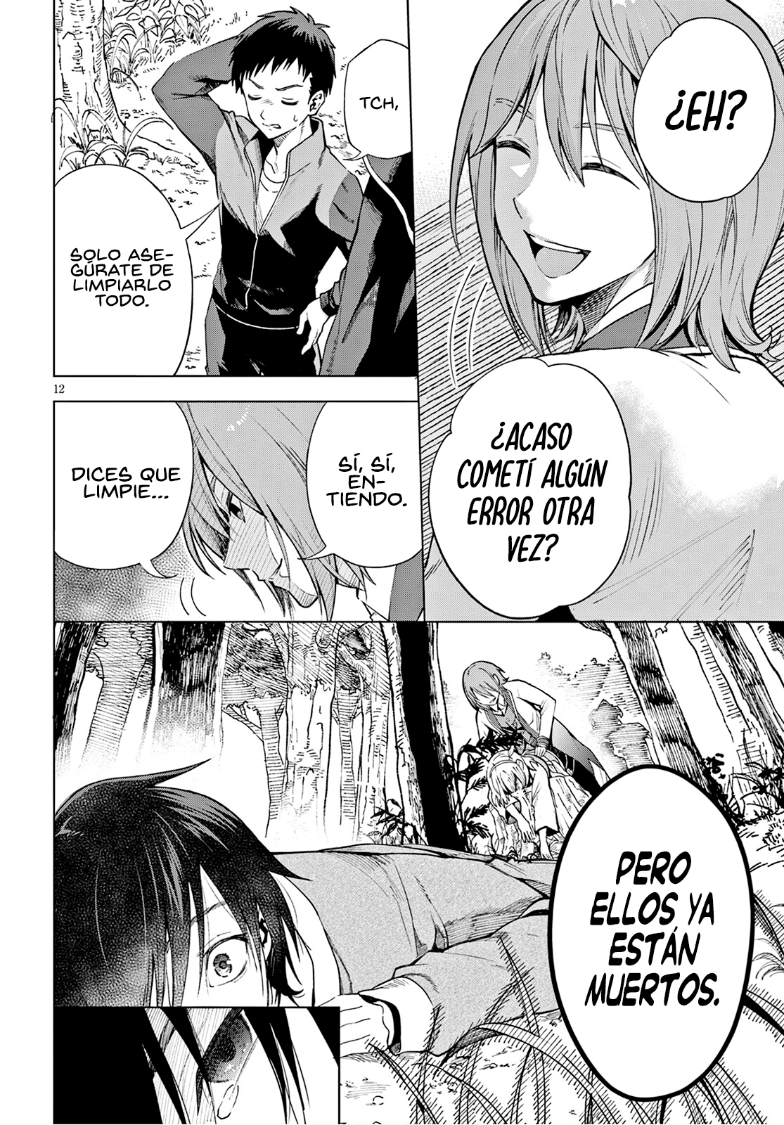 Page 12
