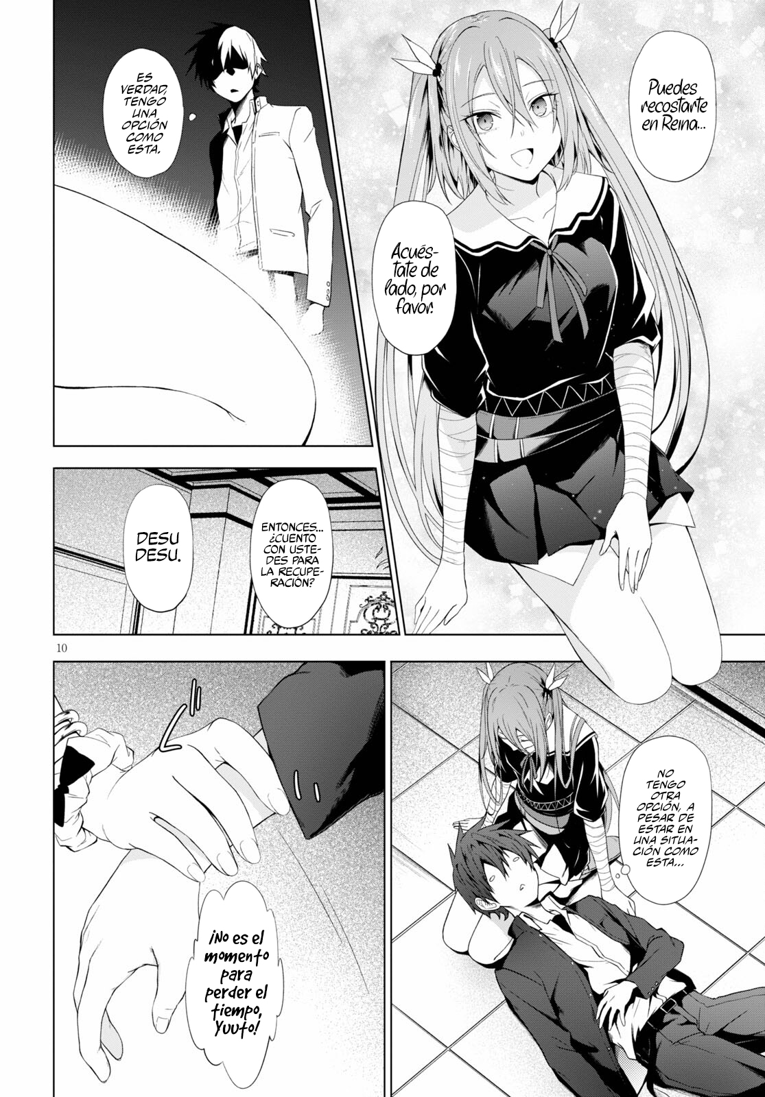 Page 12