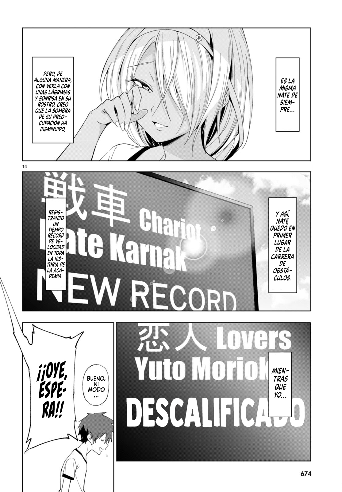 Page 14