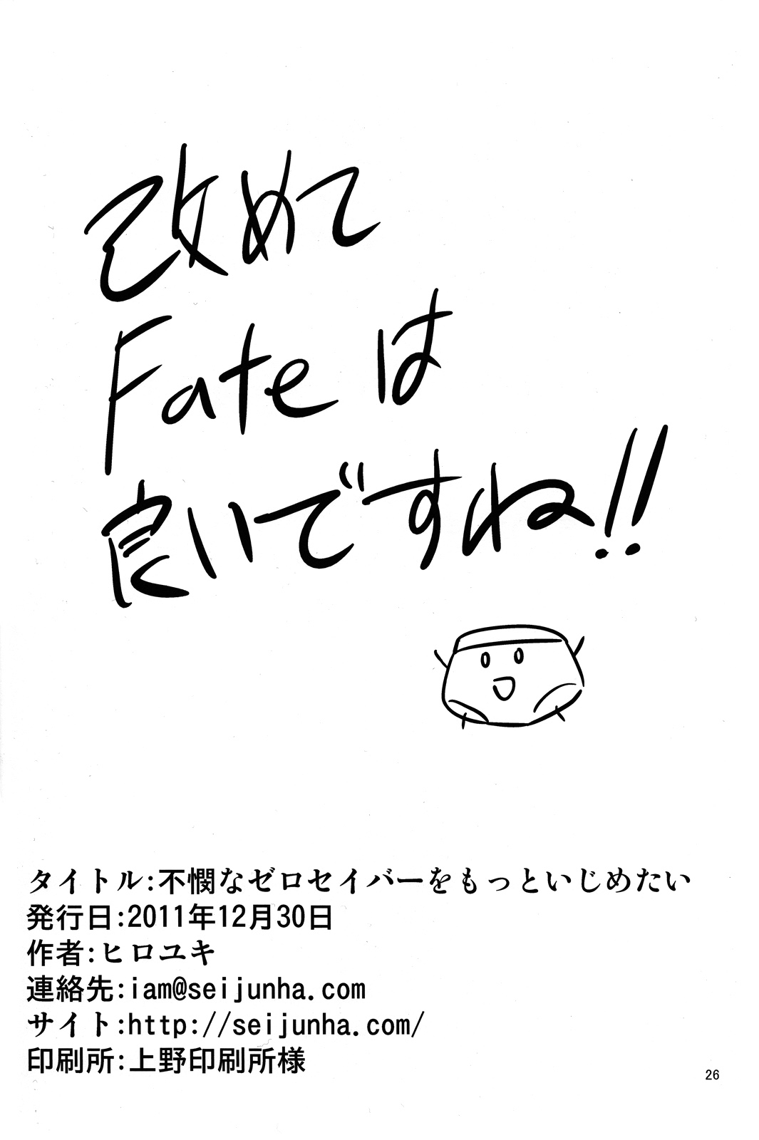 Page 26