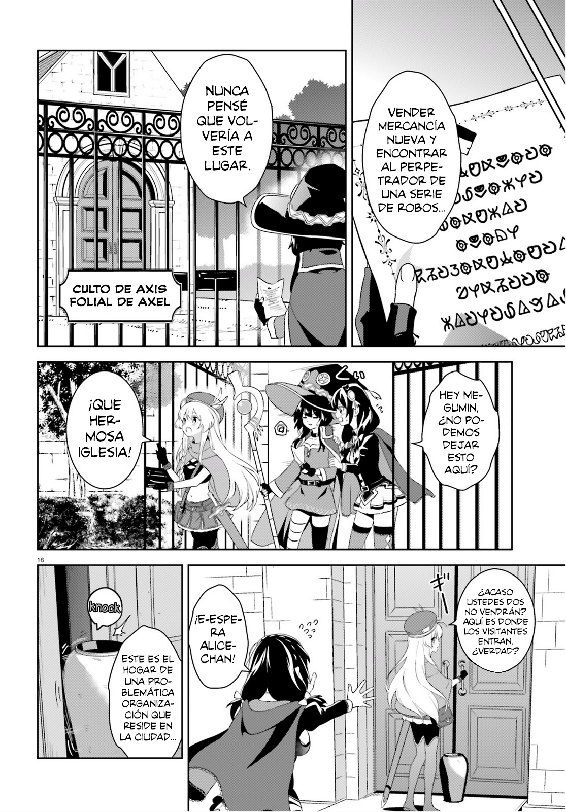 Page 16