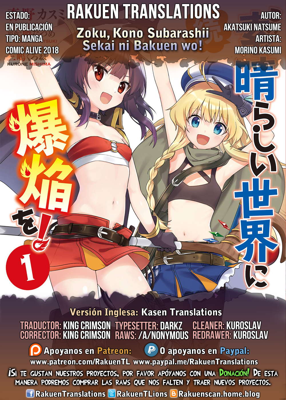 Page 1