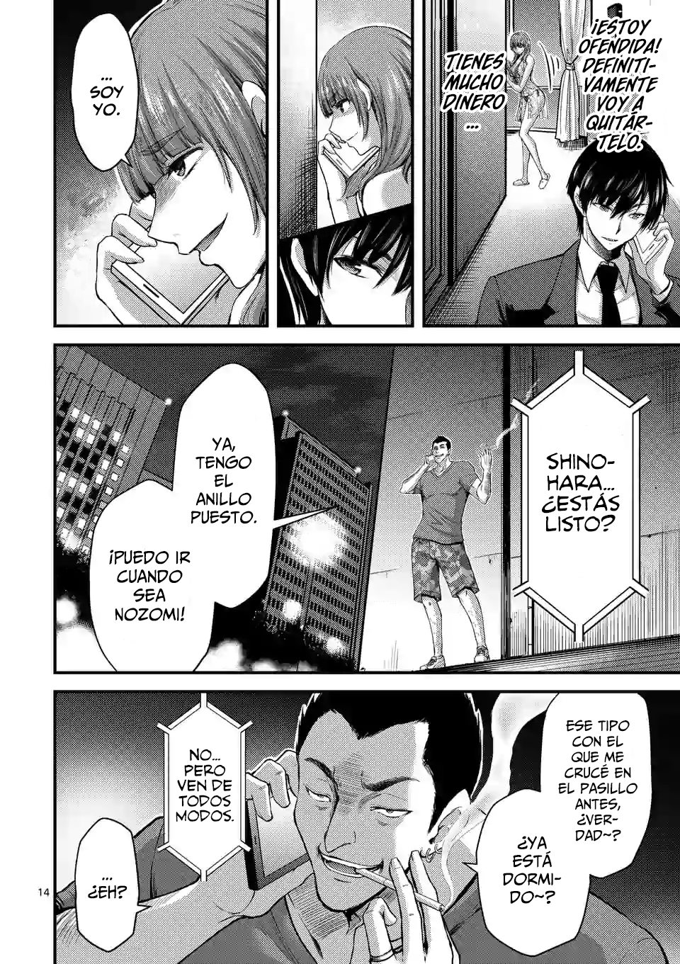 Page 16