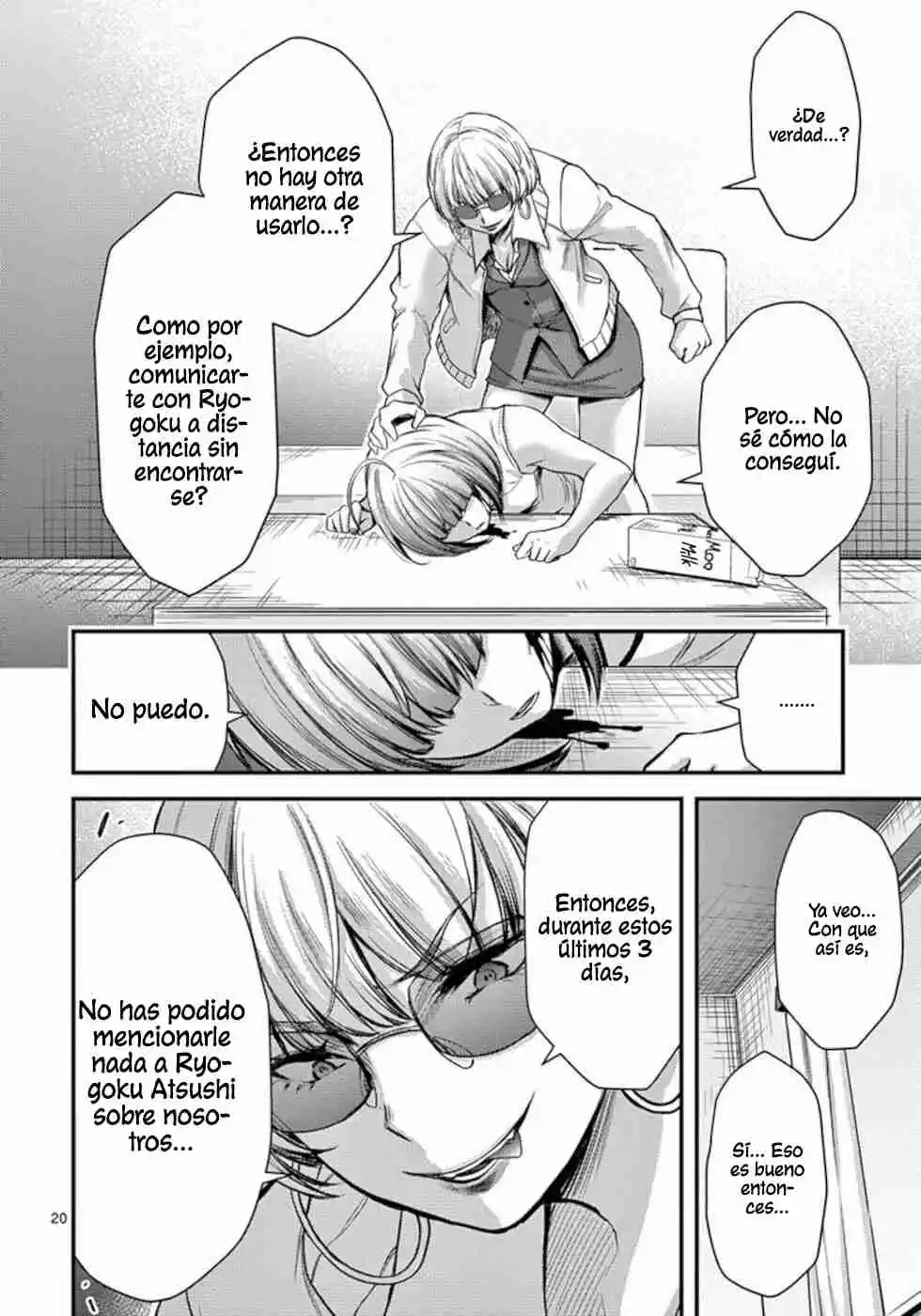 Page 21