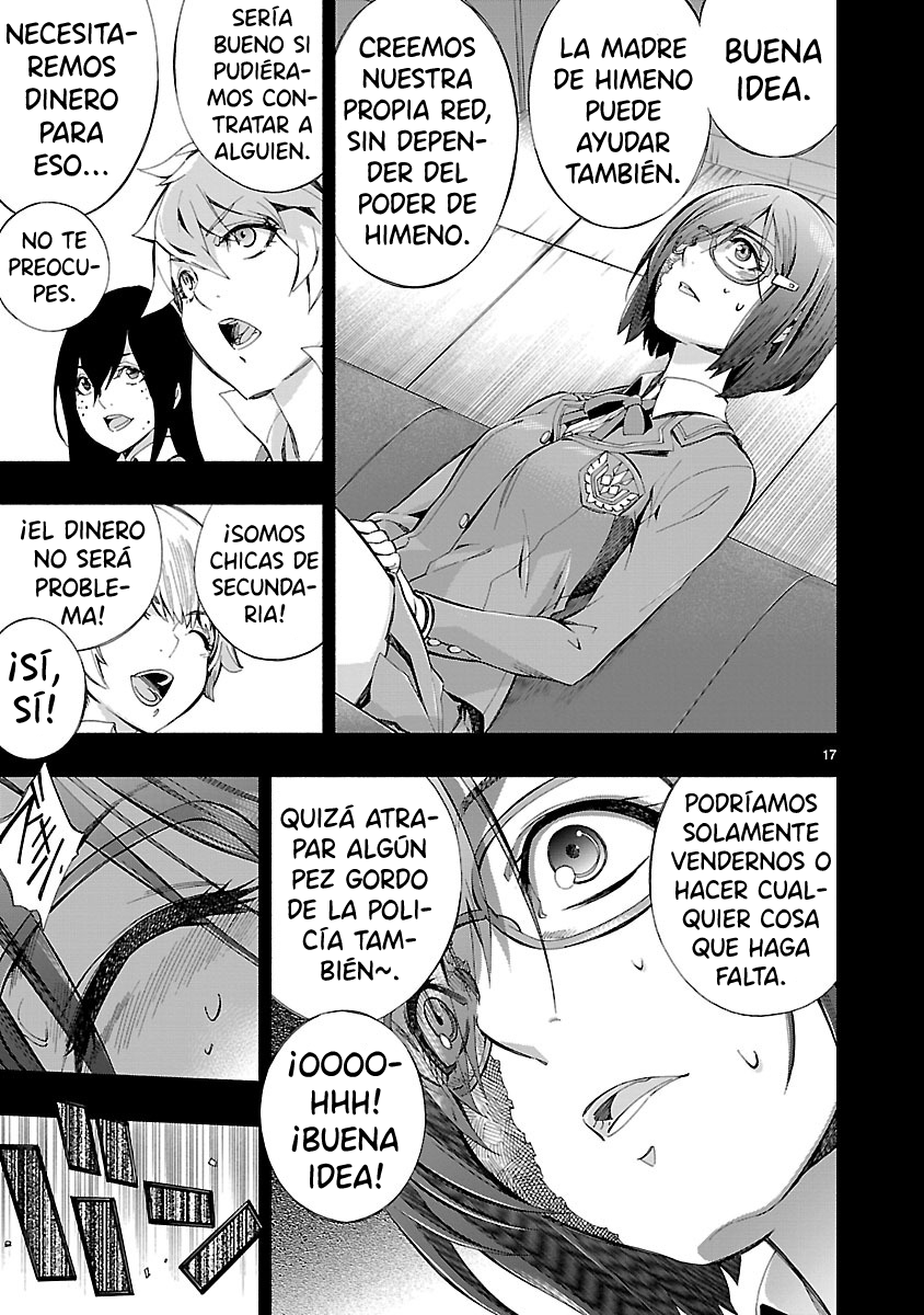 Page 17