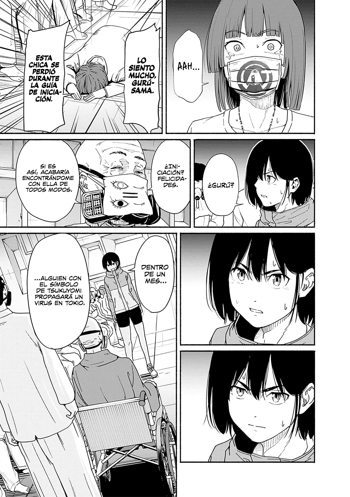 Page 37