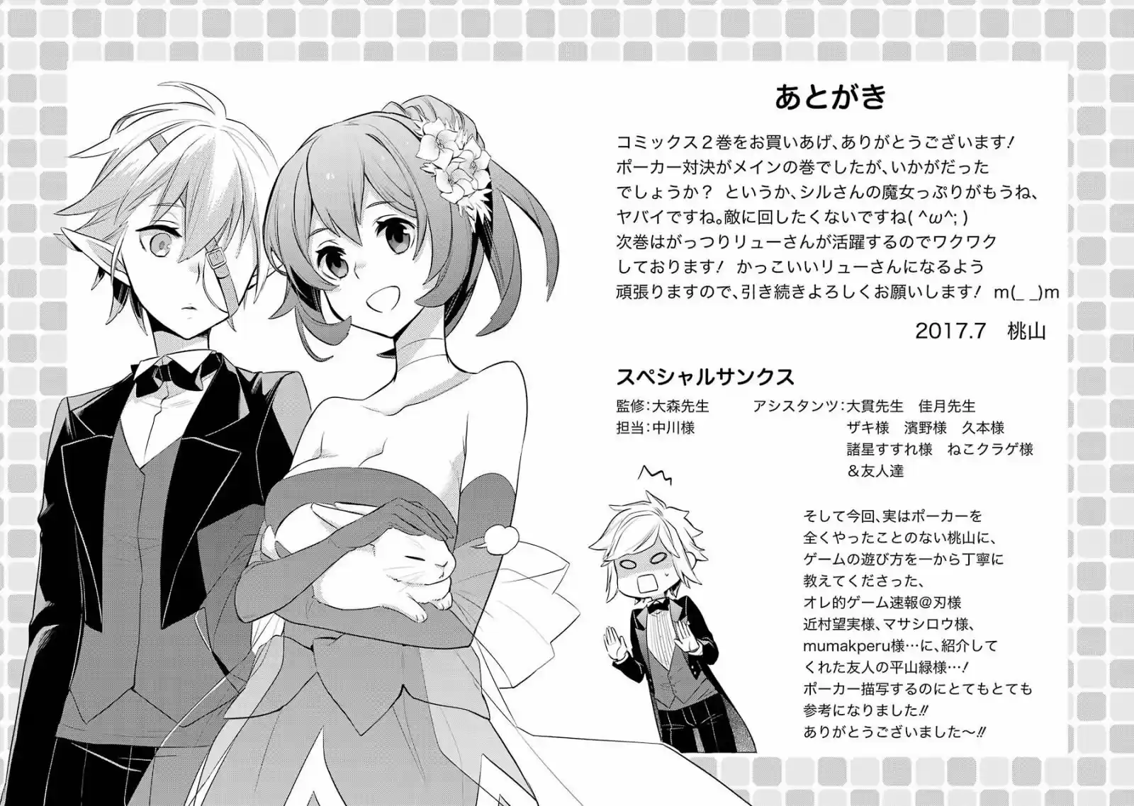 Page 44