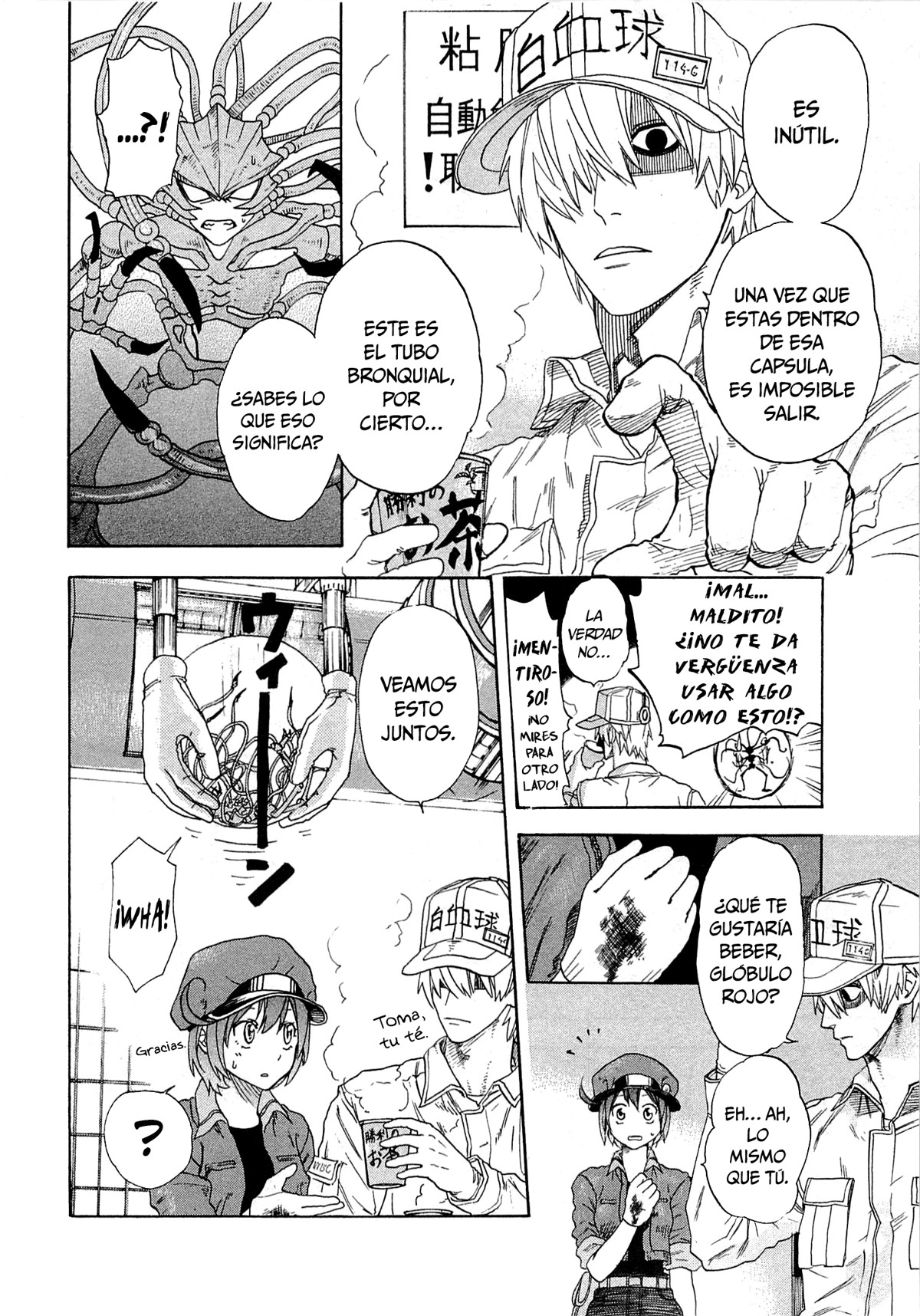 Page 51