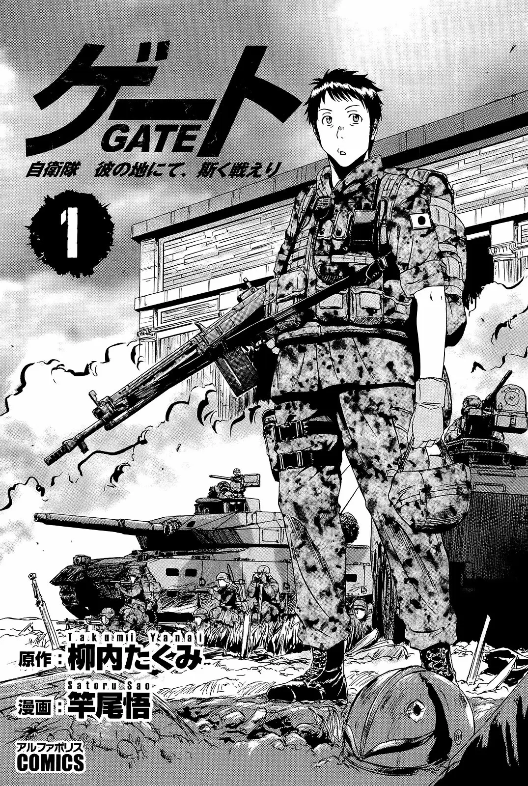 Page 1
