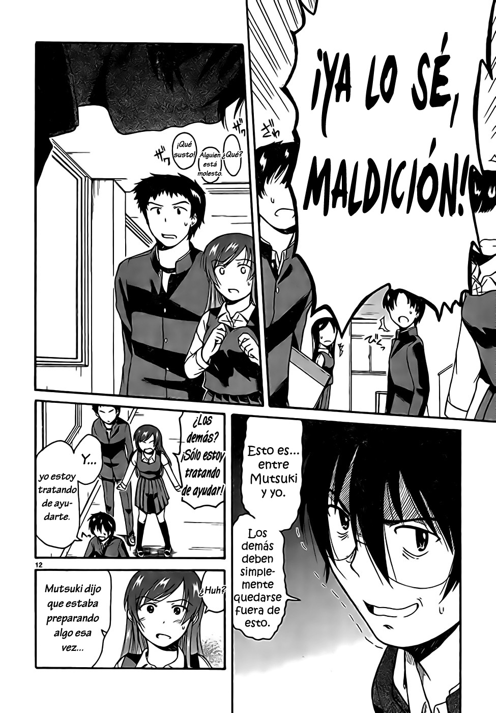 Page 12