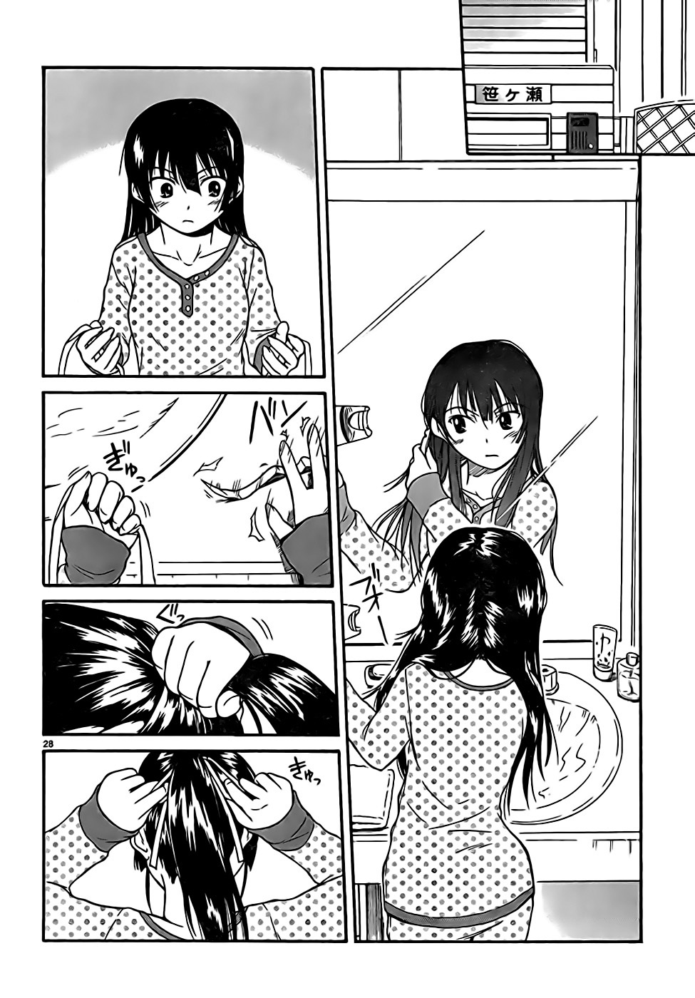 Page 28