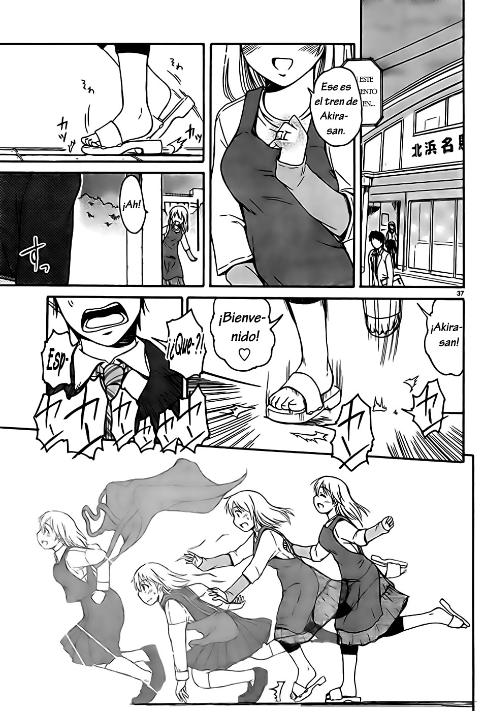 Page 37