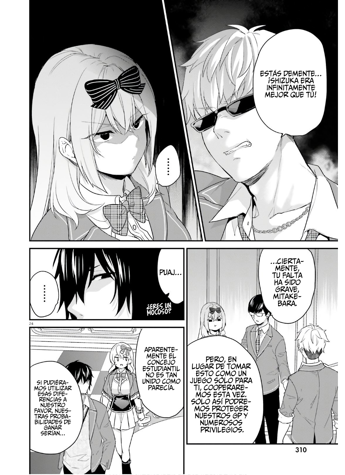 Page 26