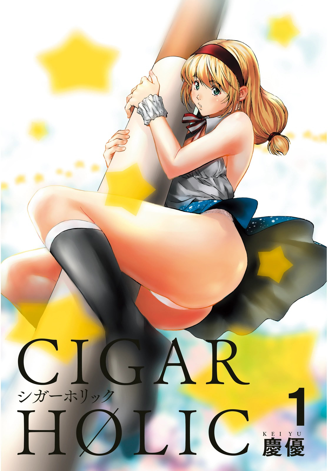 Cigarholic