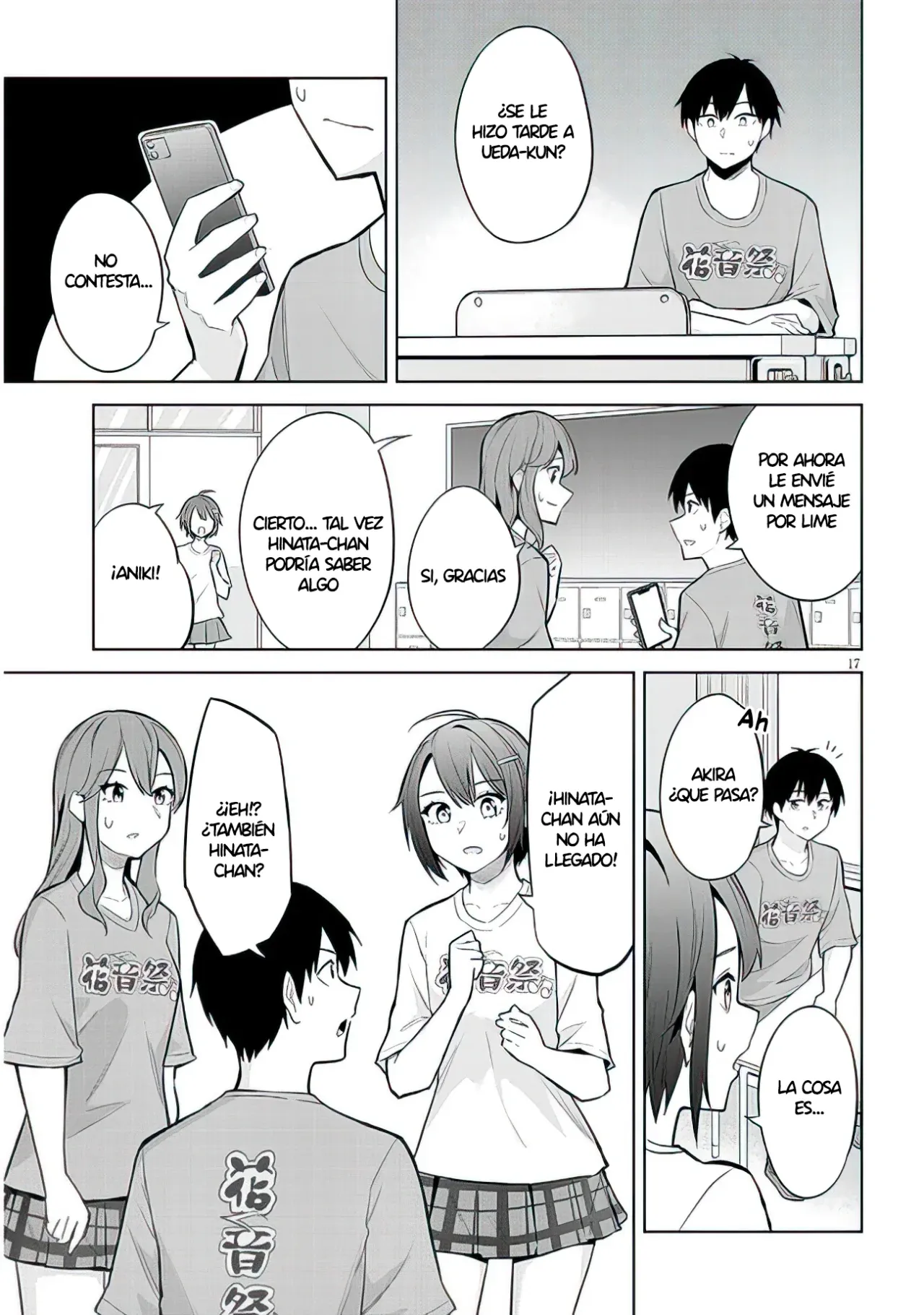 Page 17