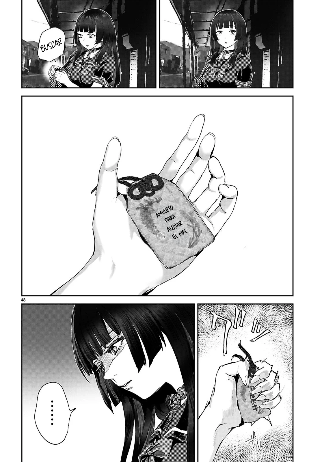 Page 51