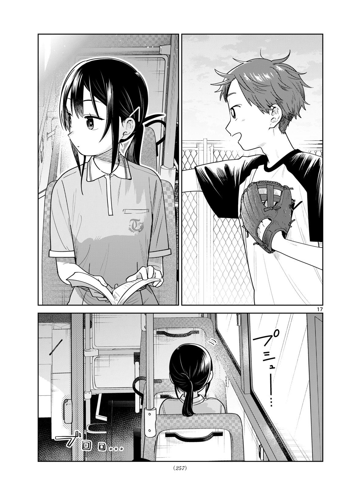 Page 17