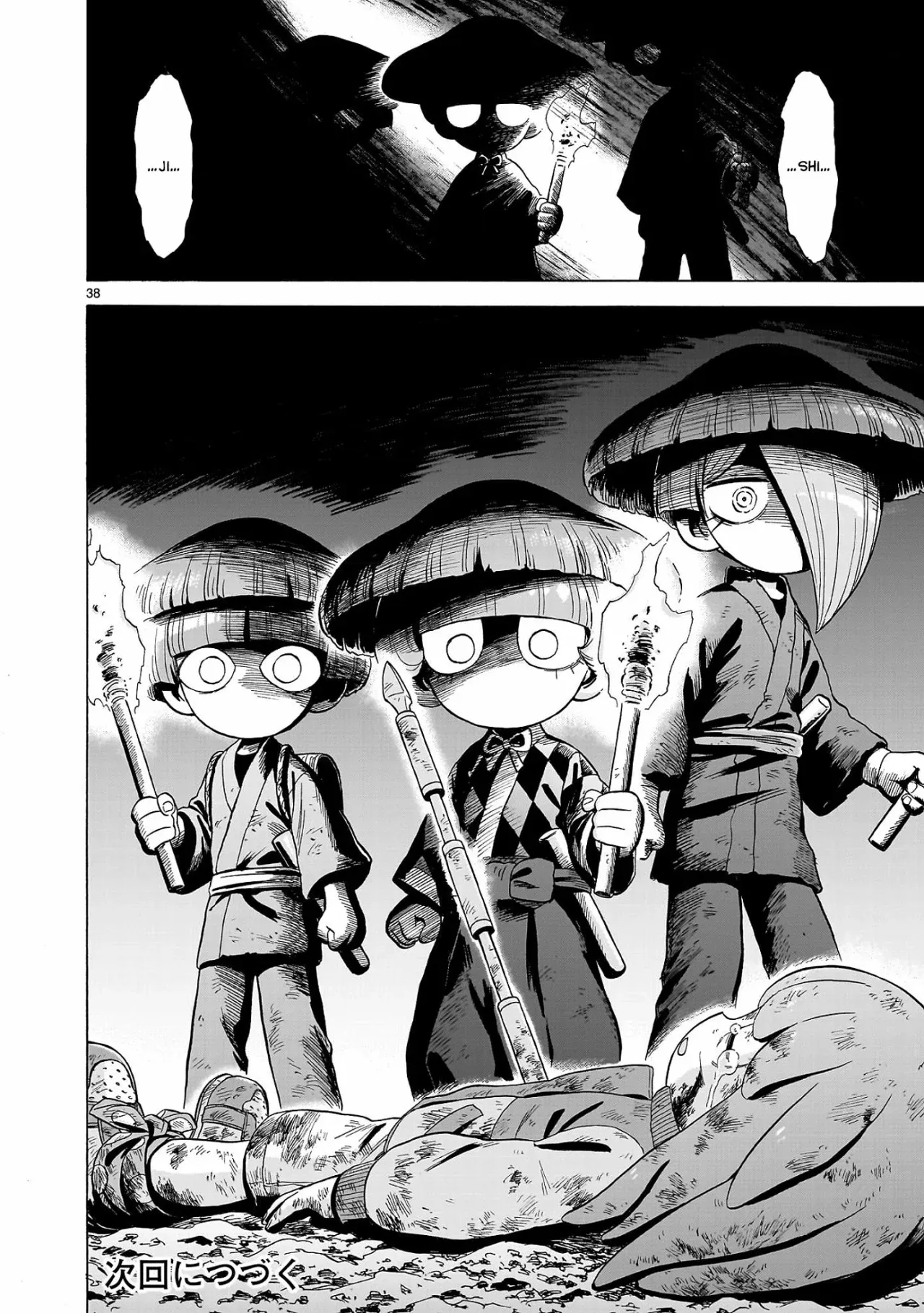 Page 39